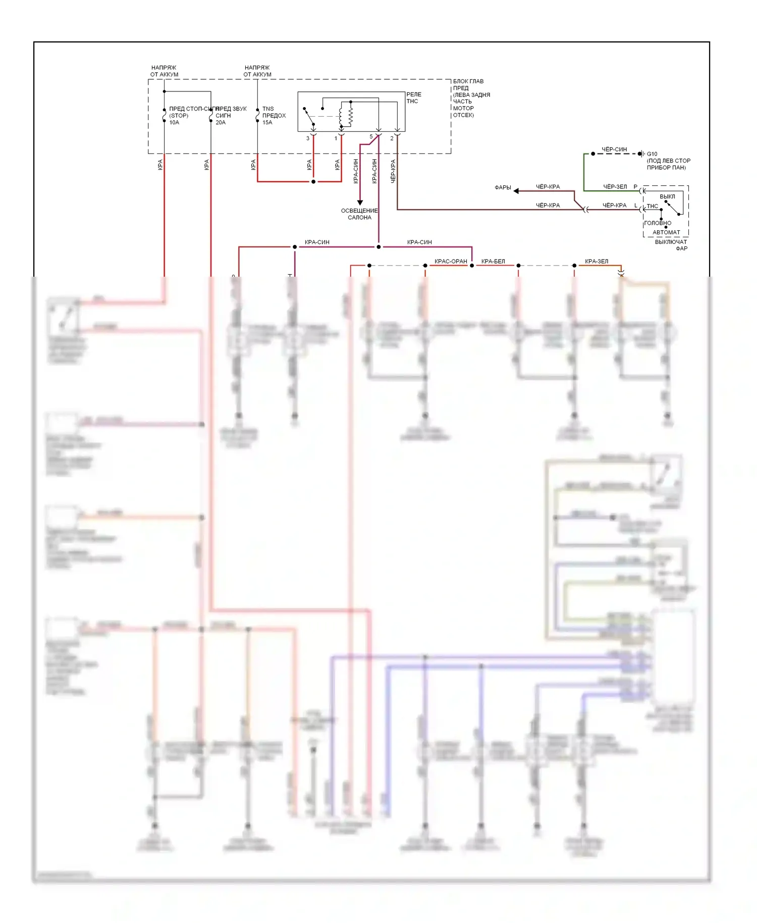 CX-7 Mazda I (2006-2009): Электросхема фар и фонарей 