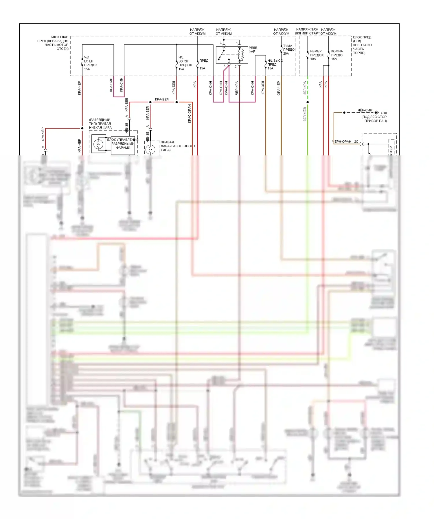 CX-7 Mazda I (2006-2009): Электросхема фар, с дрелью 