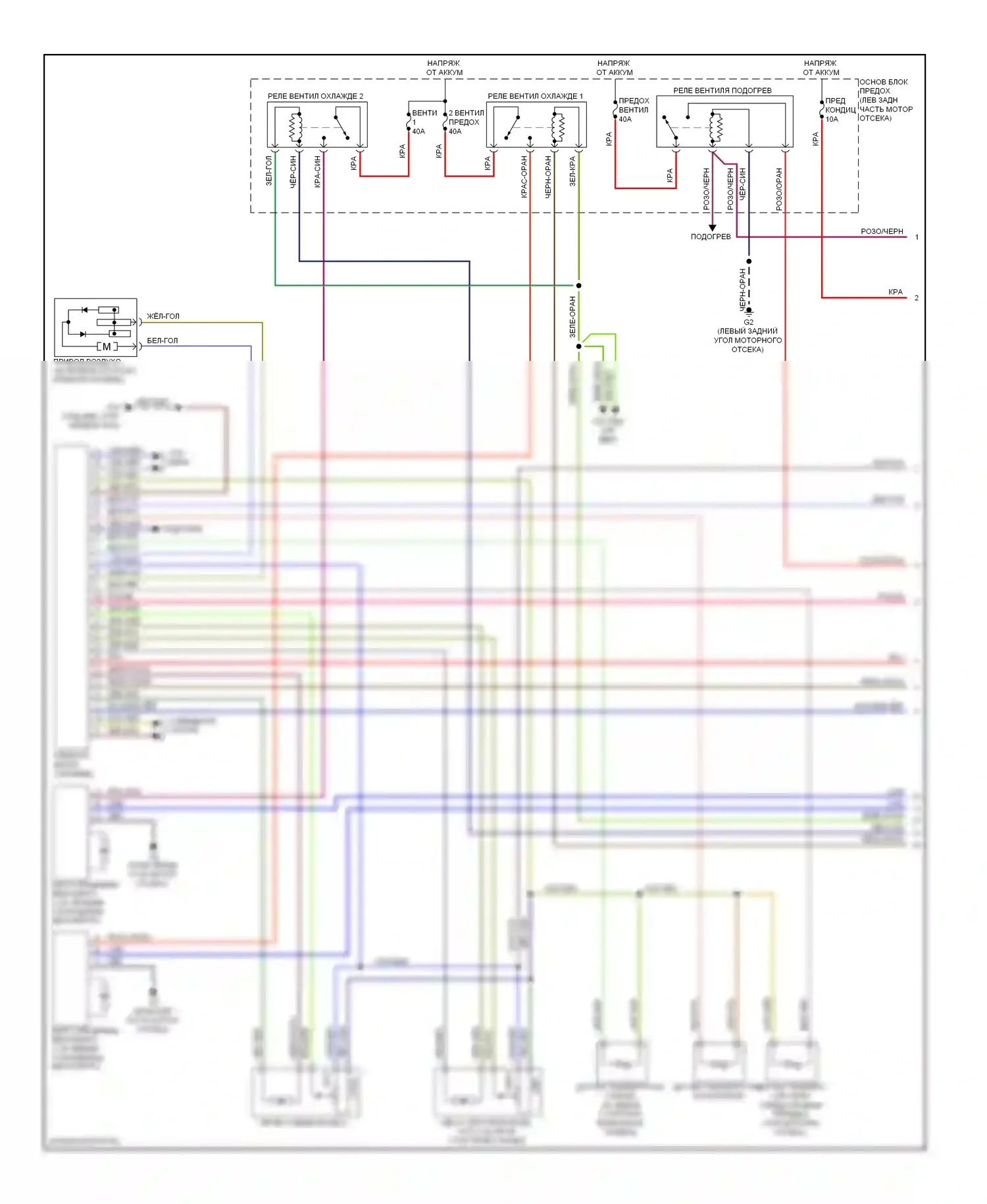 CX-7 Mazda I (2006-2009): Электросхема климат контроля (1 из 2) 