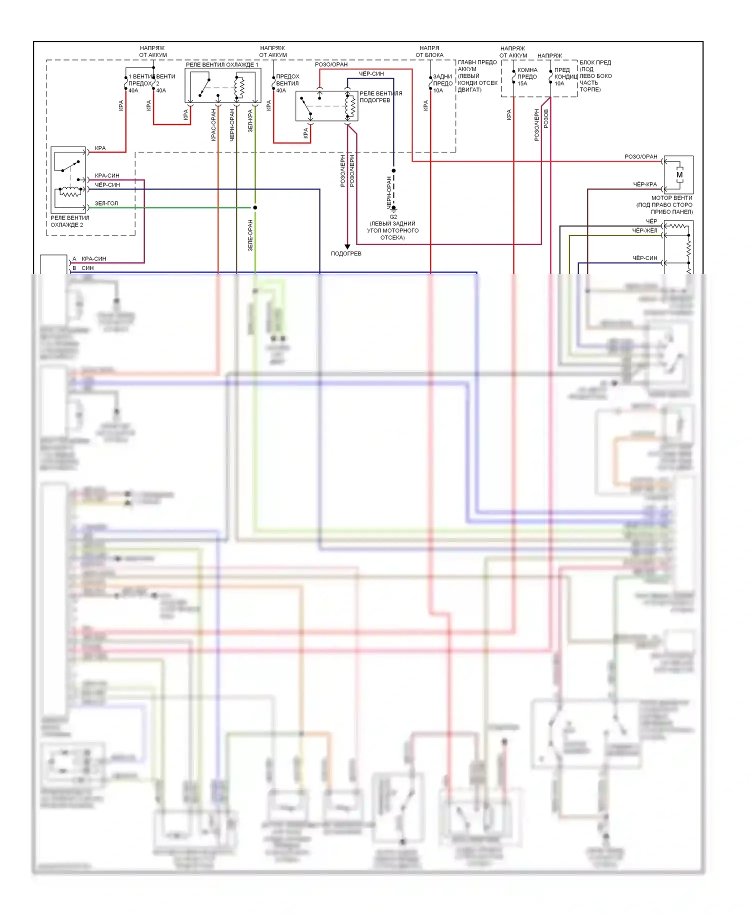 CX-7 Mazda I (2006-2009): Электросхема ручного кондиционера 