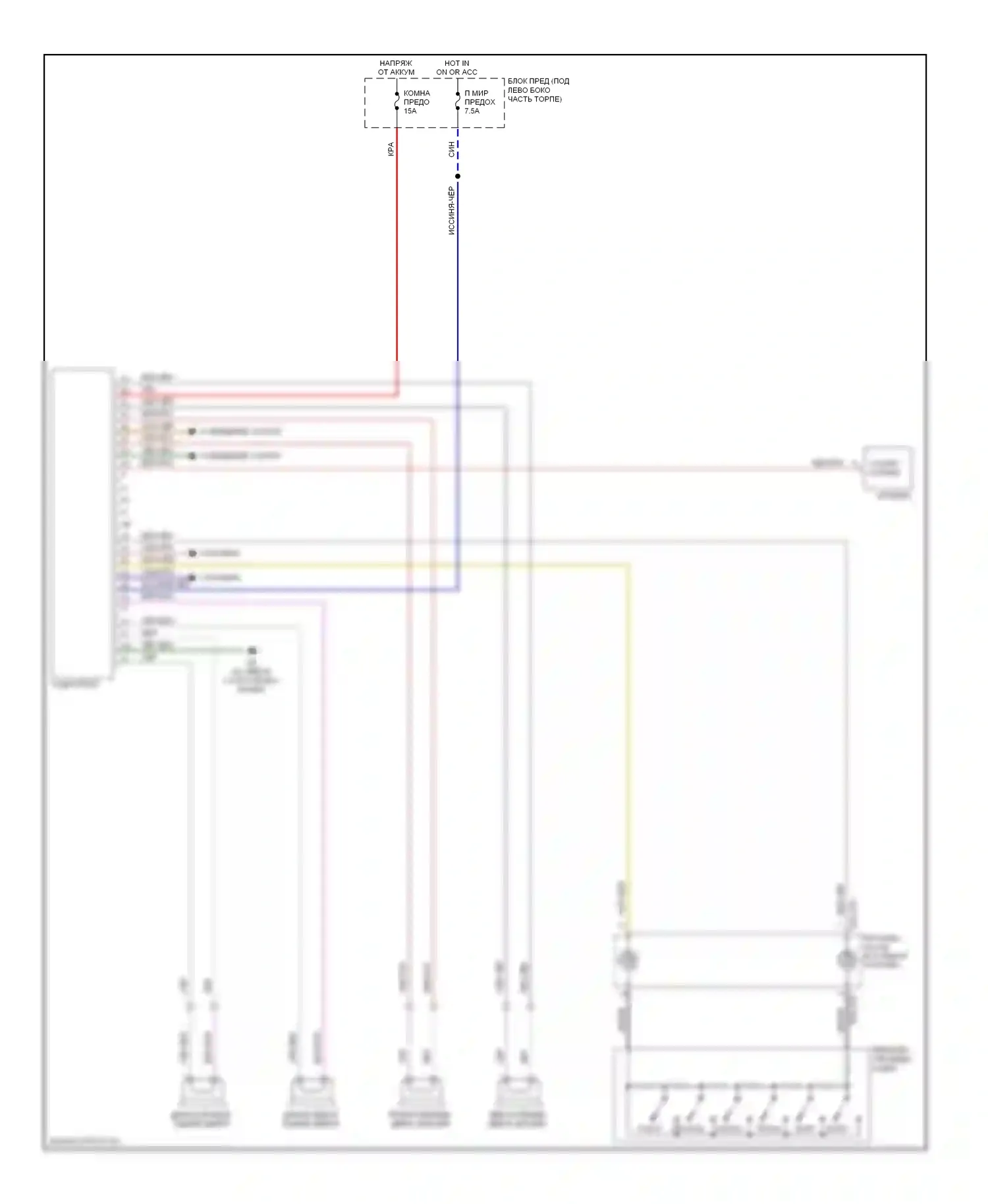 CX-7 Mazda I (2006-2009): Электросхема магнитолы, с базовой, без навигации 