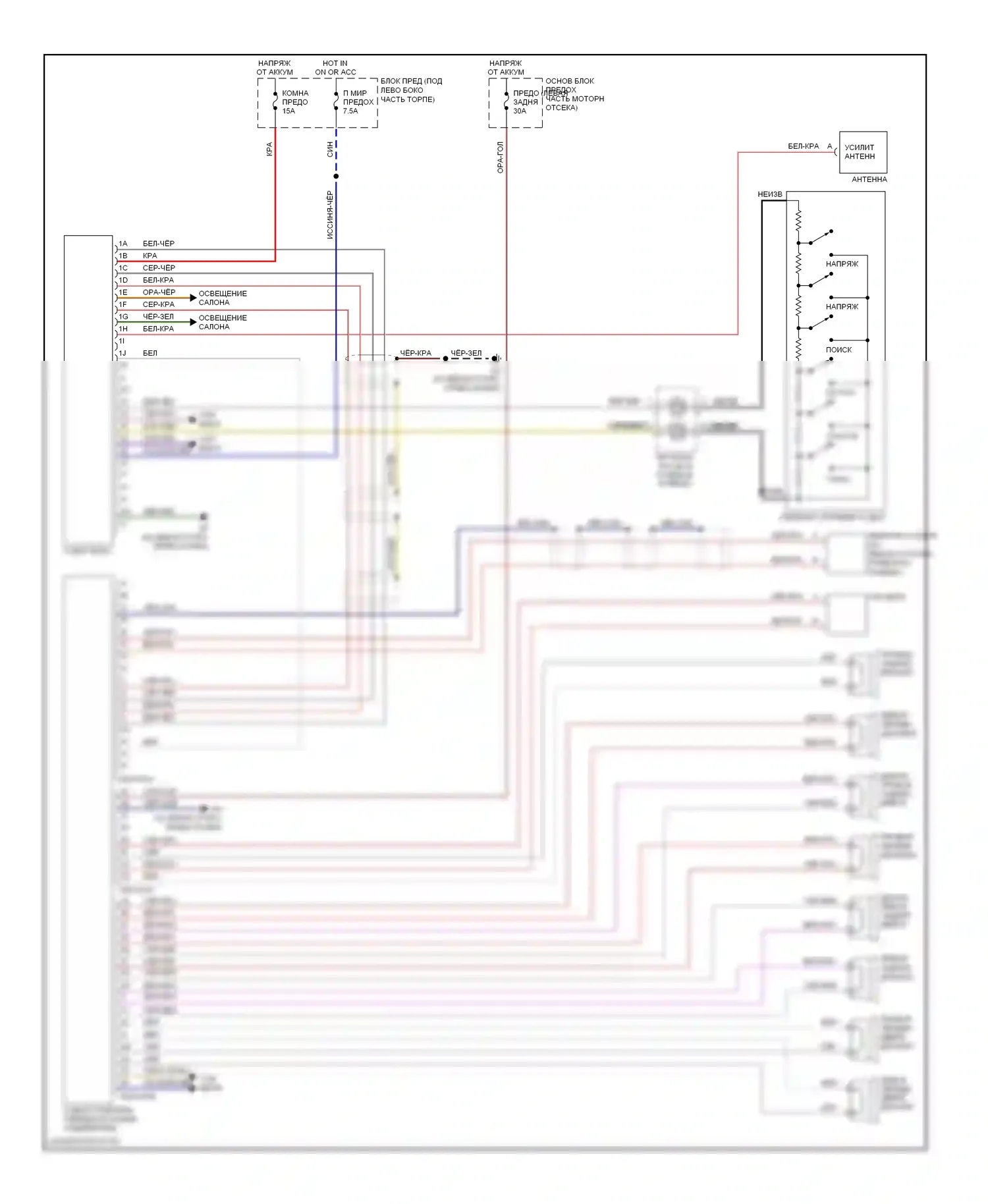 CX-7 Mazda I (2006-2009): Электросхема магнитолы, с bose, без навигации 