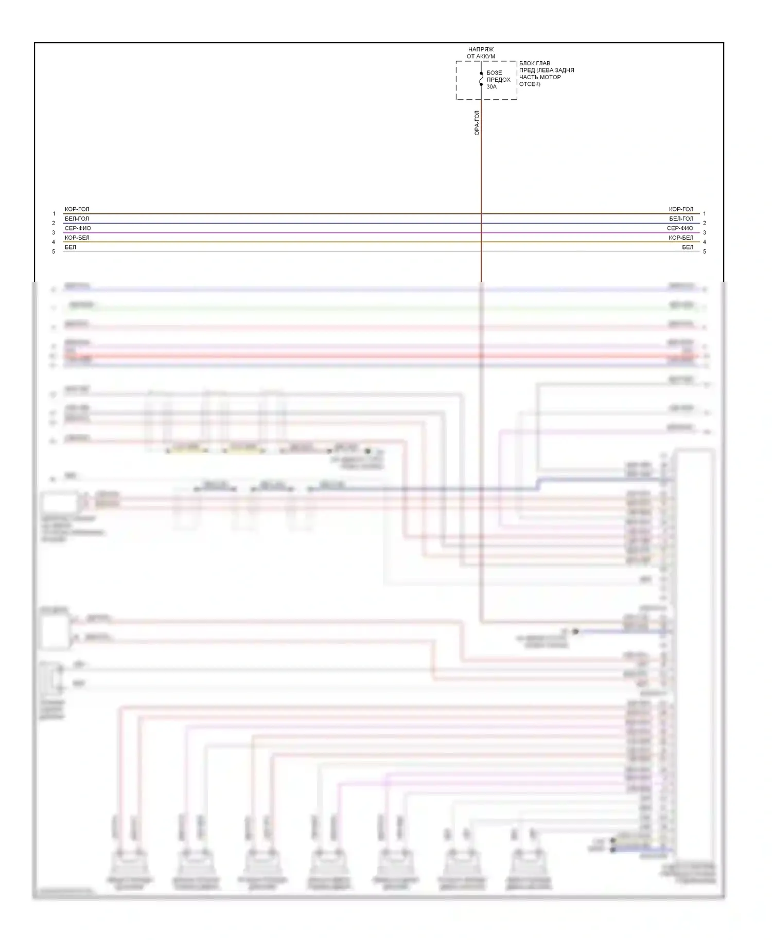 CX-7 Mazda I (2006-2009): Электросхема магнитолы, с bose, с навигацией (2 из 3) 