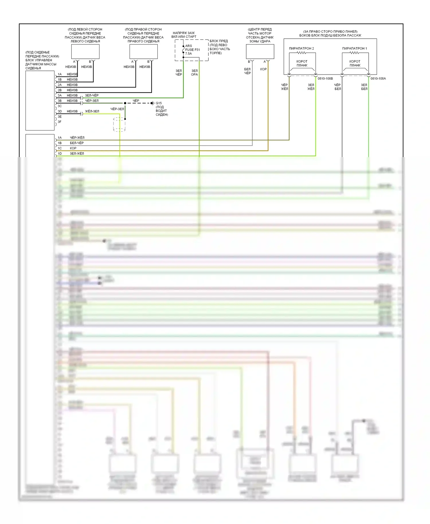 CX-7 Mazda I (2006-2009): Электросхема подушек безопасности (1 из 2) 