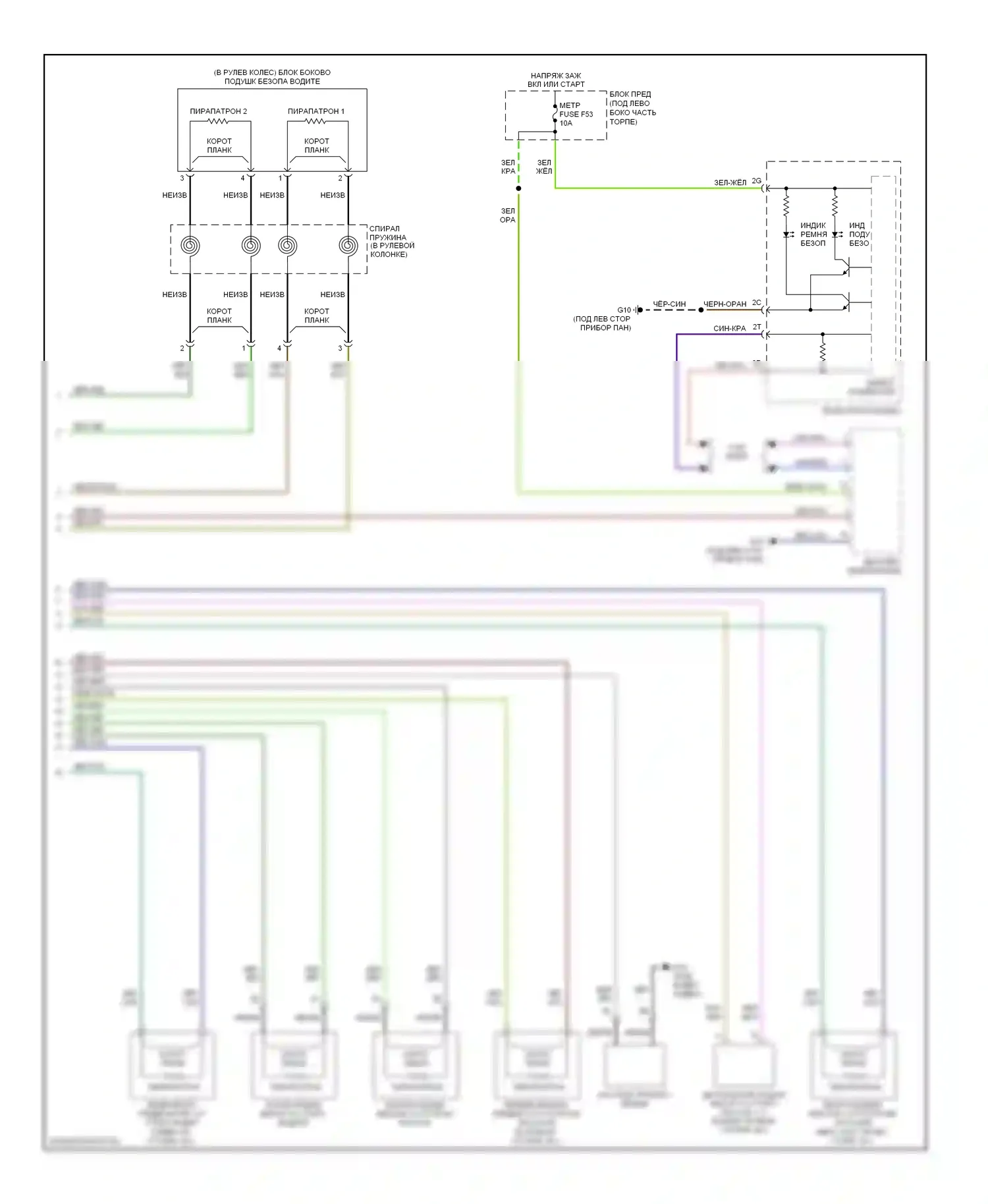 CX-7 Mazda I (2006-2009): Электросхема подушек безопасности (2 из 2) 