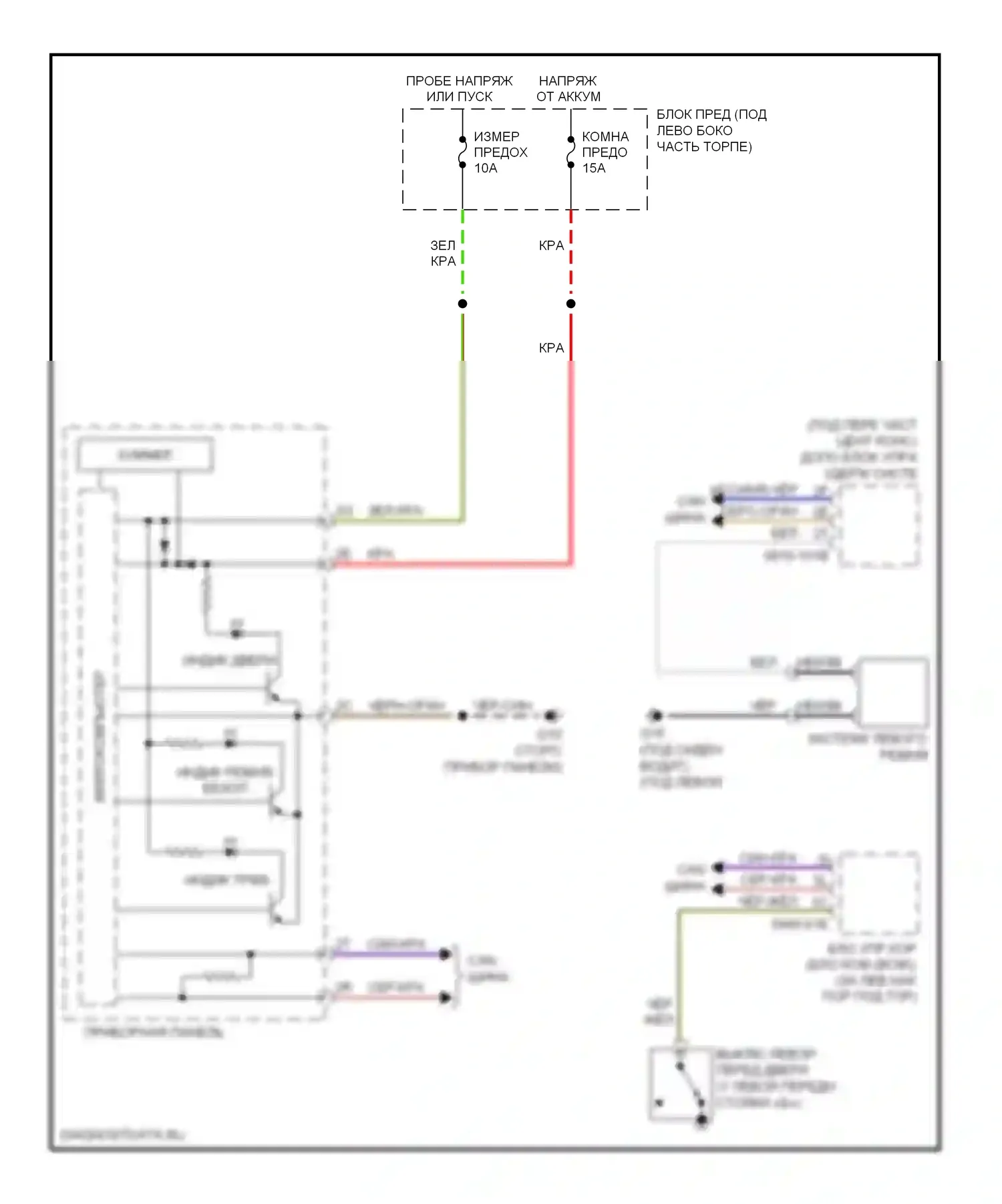 CX-7 Mazda I (2006-2009): Электросхема помощников водителя 