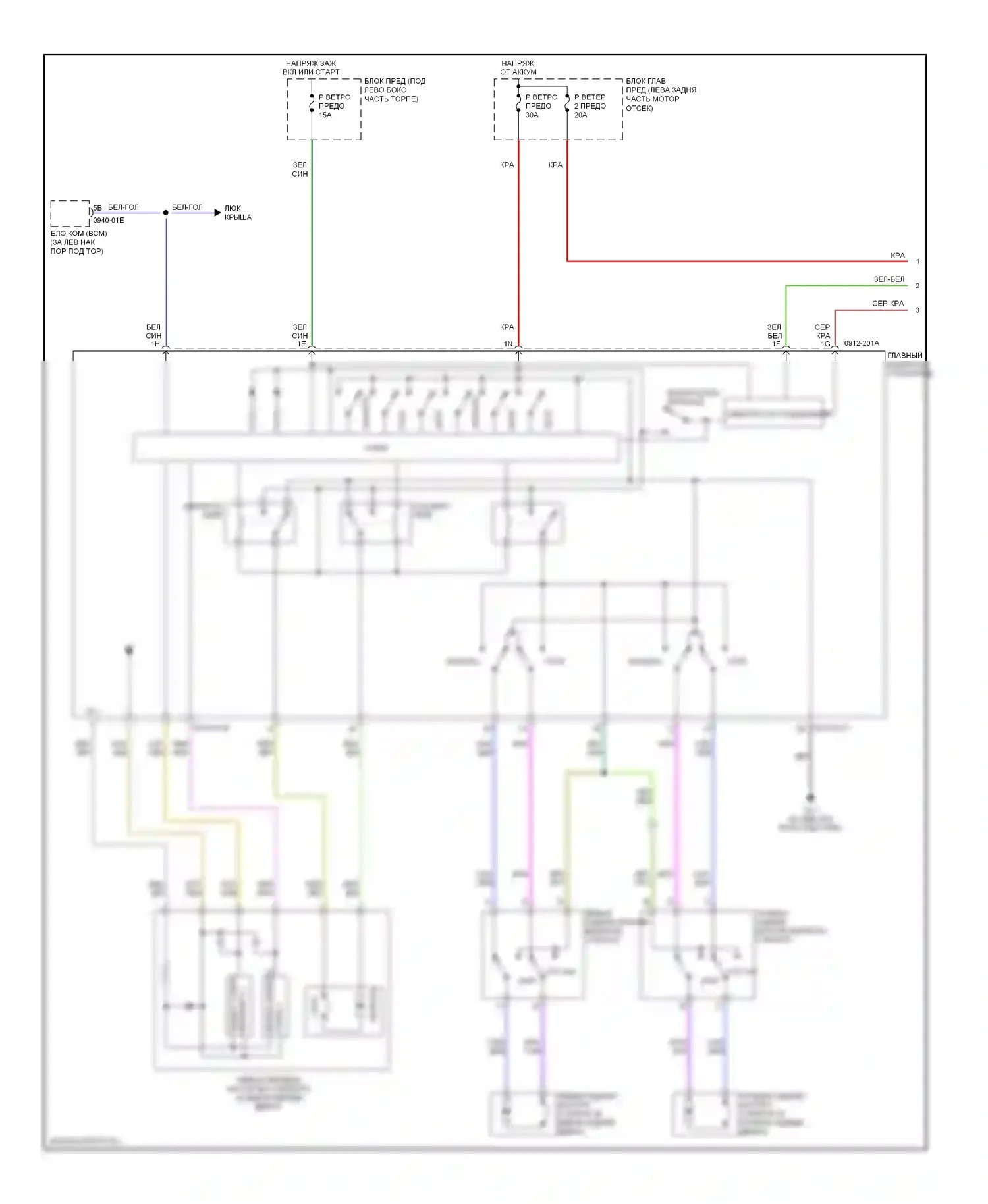 CX-7 Mazda I (2006-2009): Электросхема стеклоподъемников (1 из 2) 