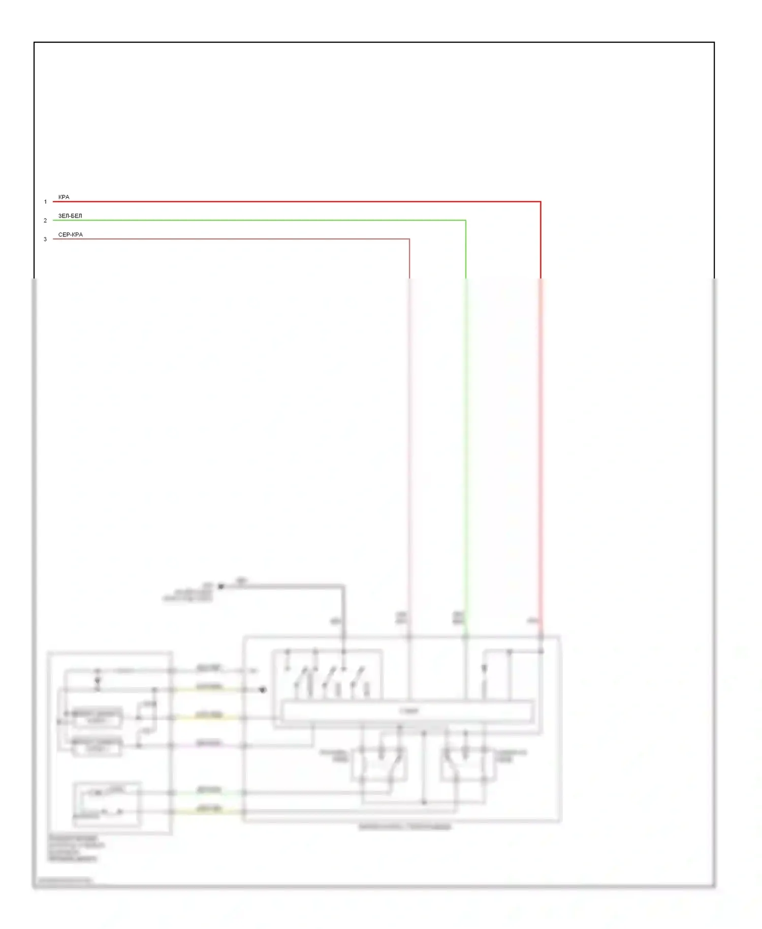 CX-7 Mazda I (2006-2009): Электросхема стеклоподъемников (2 из 2) 