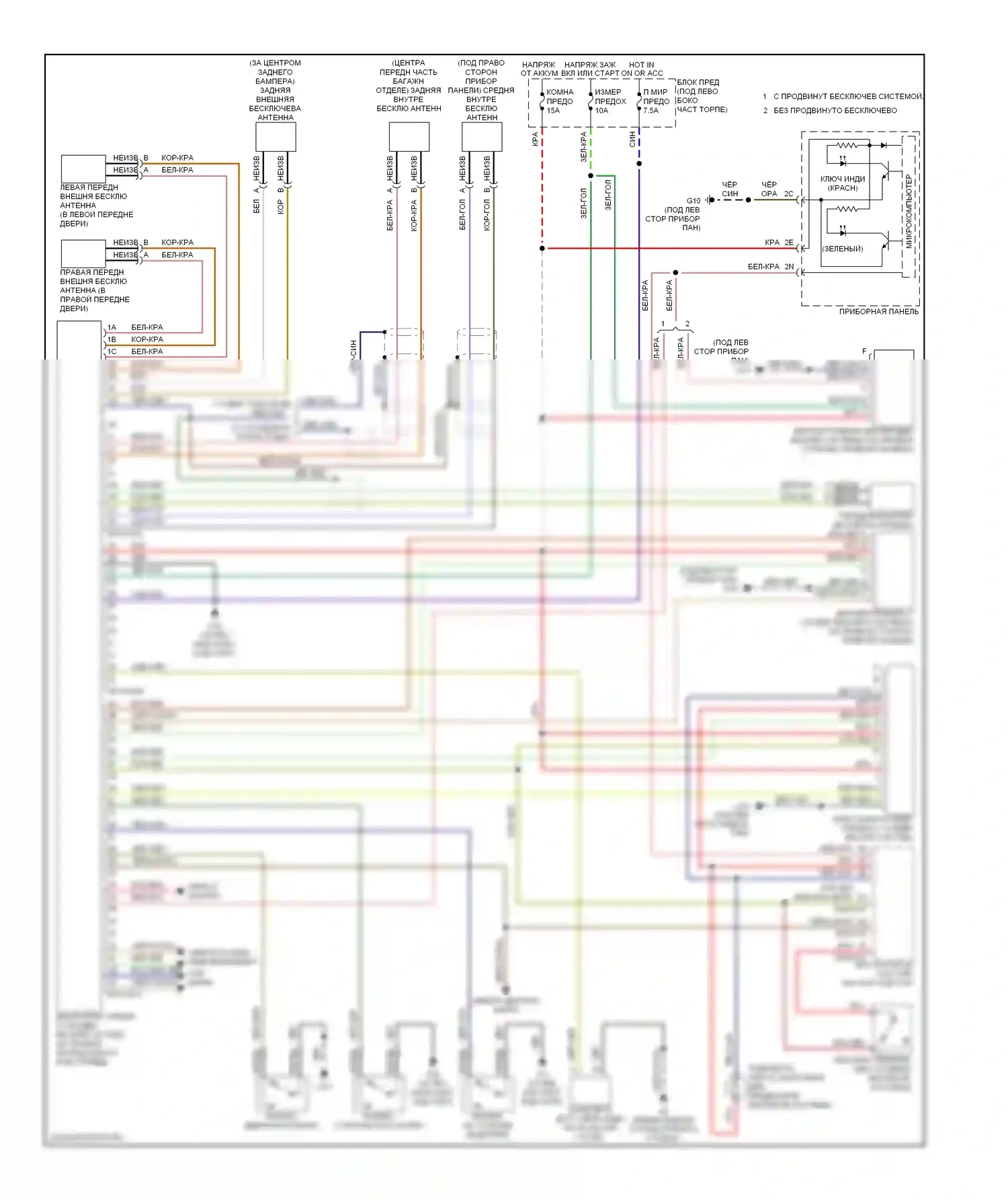 CX-7 Mazda I (2006-2009): Электросхема бесключевого доступа 