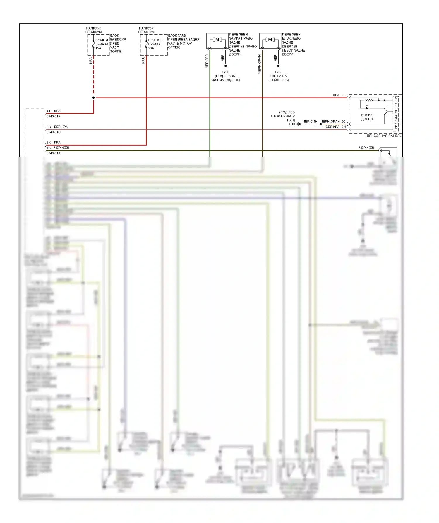 CX-7 Mazda I (2006-2009): Электросхема замка двери 