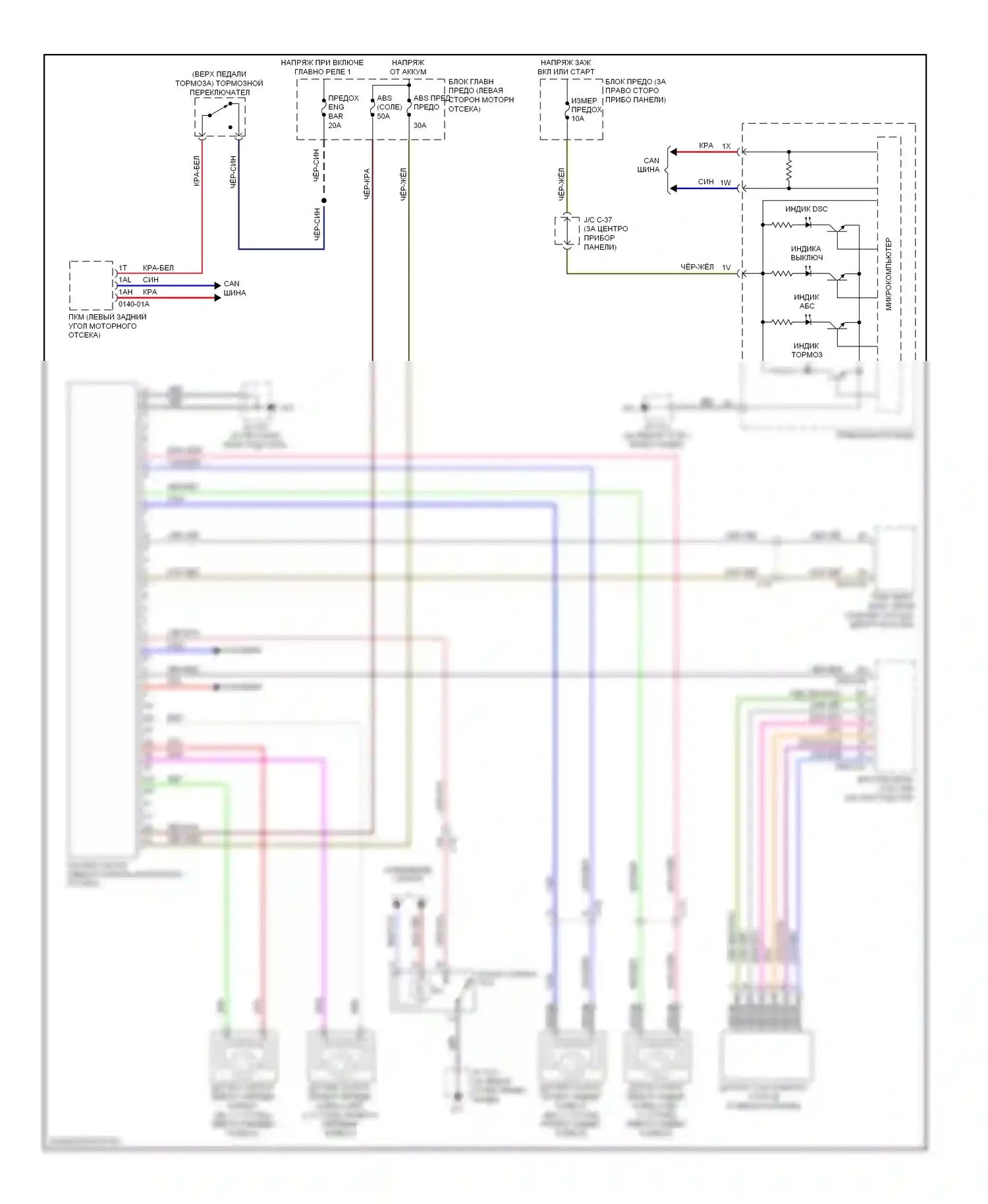 CX-9 Mazda I рестайлинг (2012-2016): Антиблокировочная система abs электросхема 