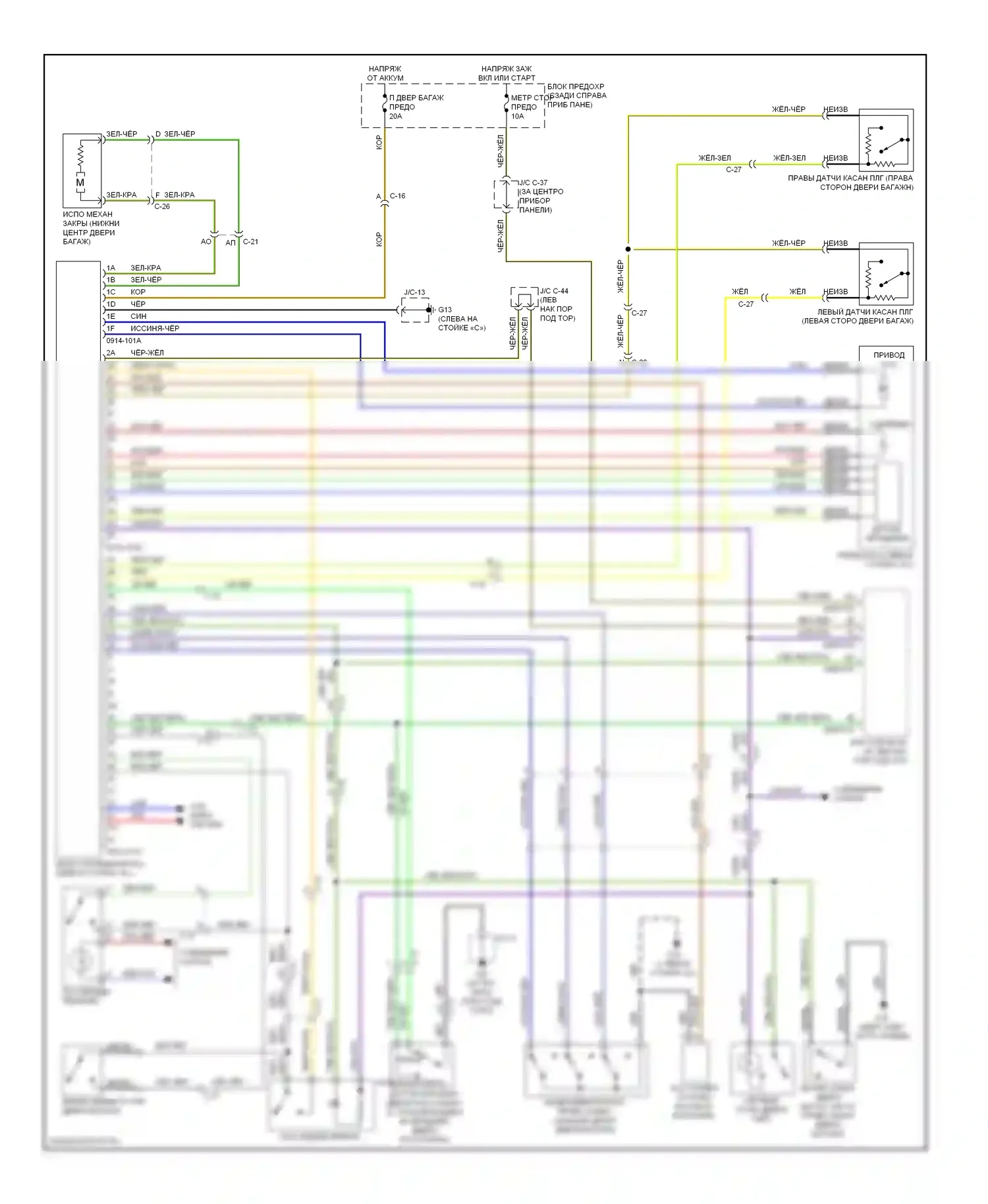 CX-9 Mazda I рестайлинг (2012-2016): Электросхема двери силового багажника 