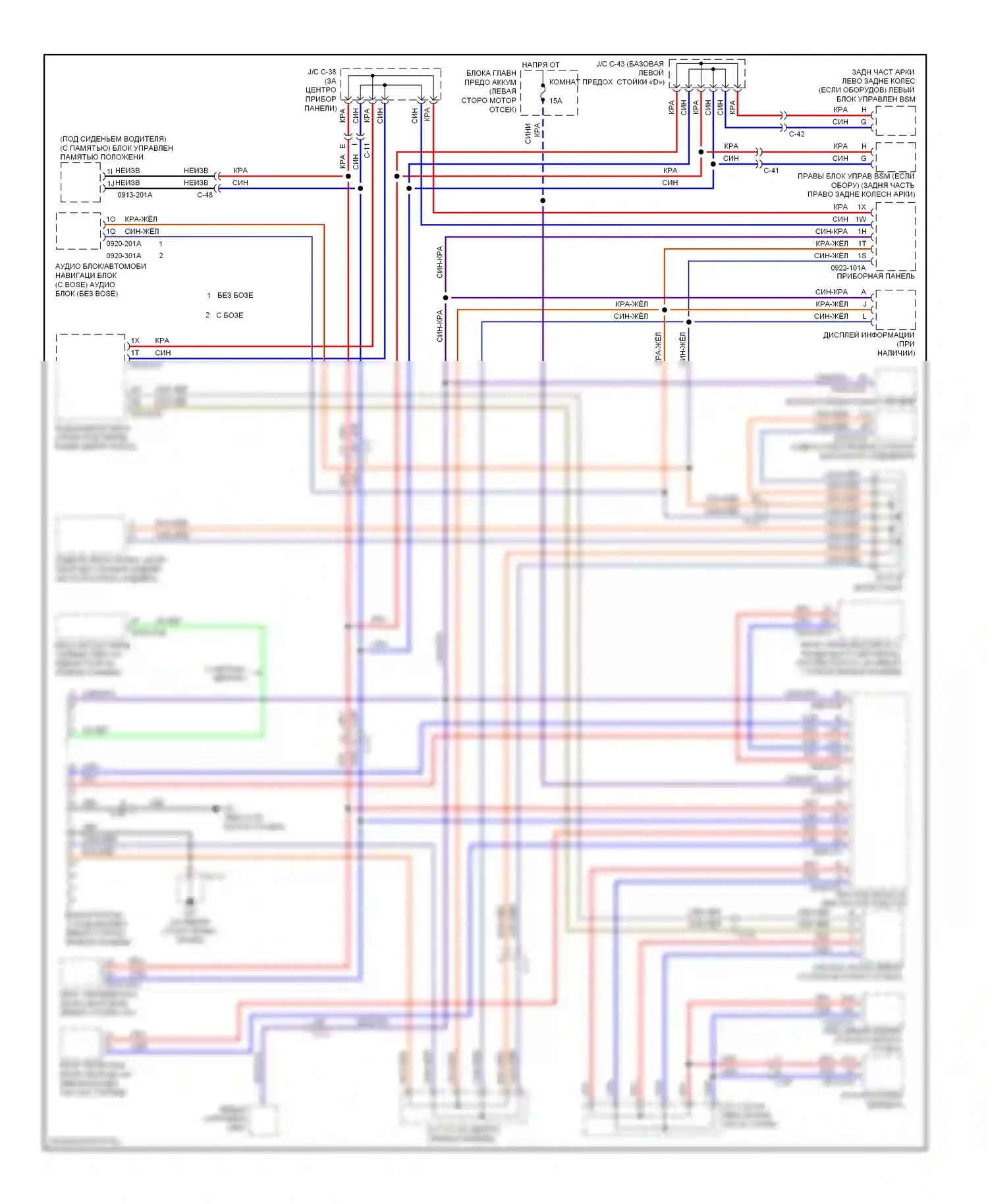 CX-9 Mazda I рестайлинг (2012-2016): Can шина электросхема 