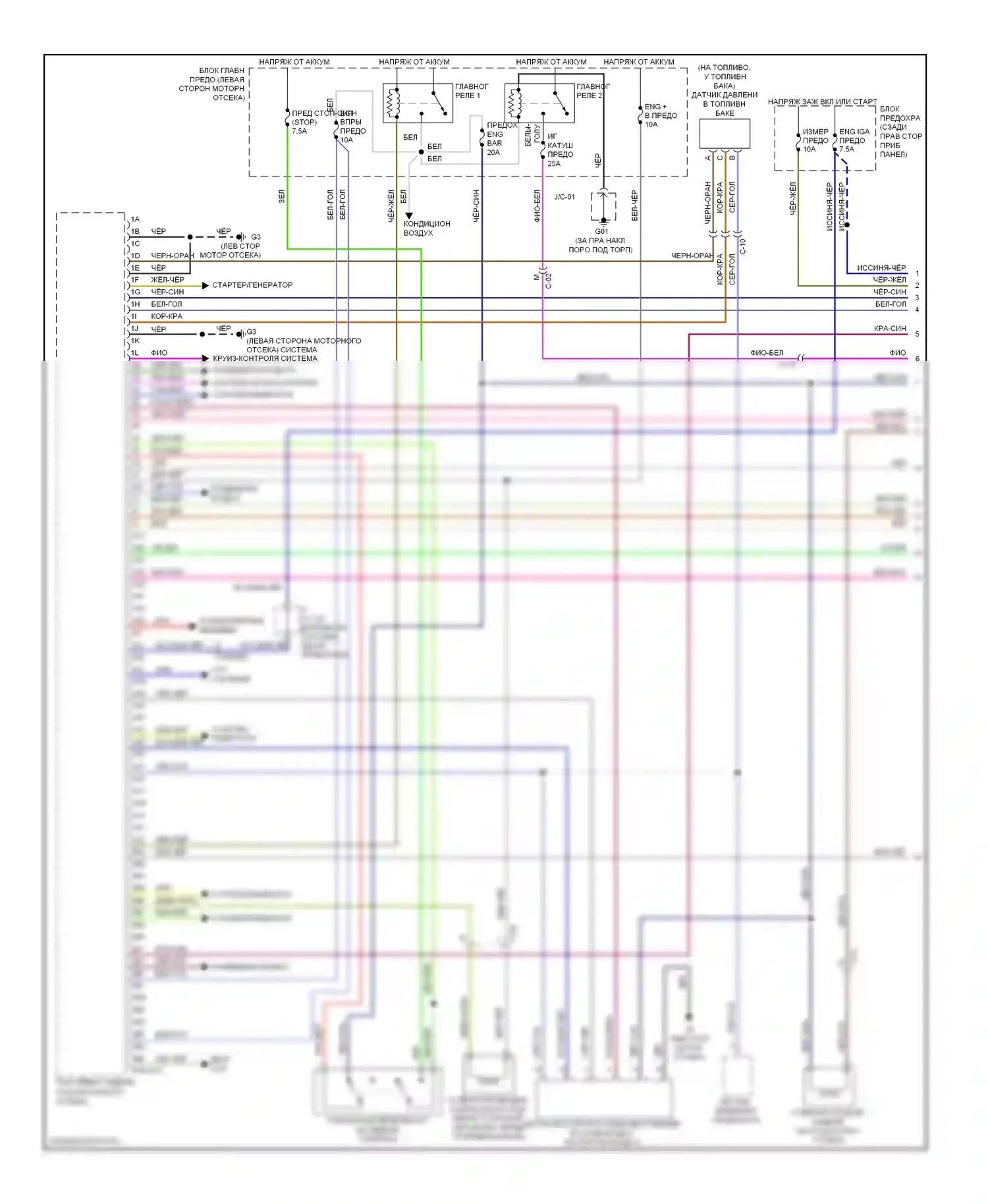 CX-9 Mazda I рестайлинг (2012-2016): Электросхема двигателя 3.7л (1 из 4) 