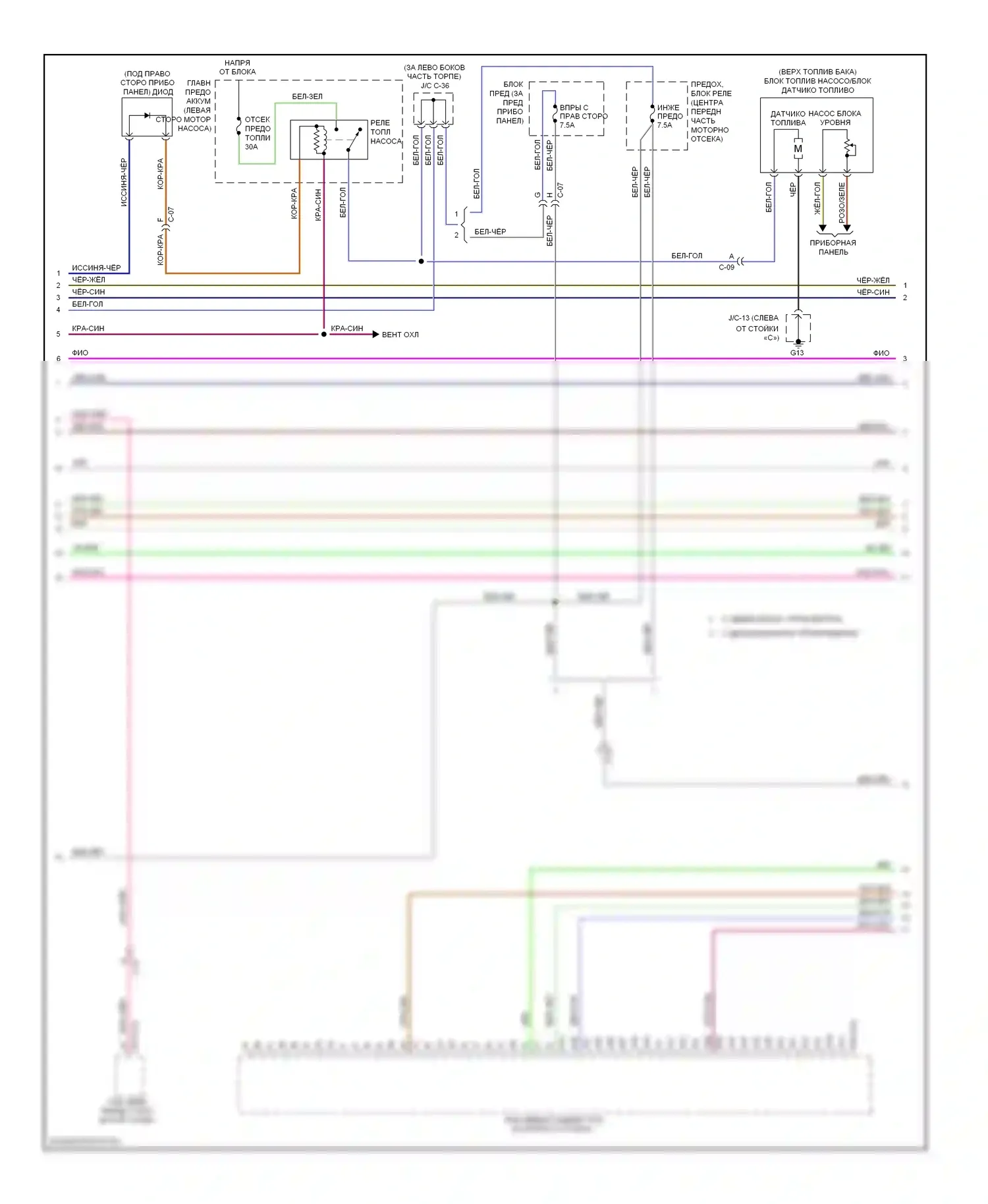 CX-9 Mazda I рестайлинг (2012-2016): Электросхема двигателя 3.7l (2 из 4) 