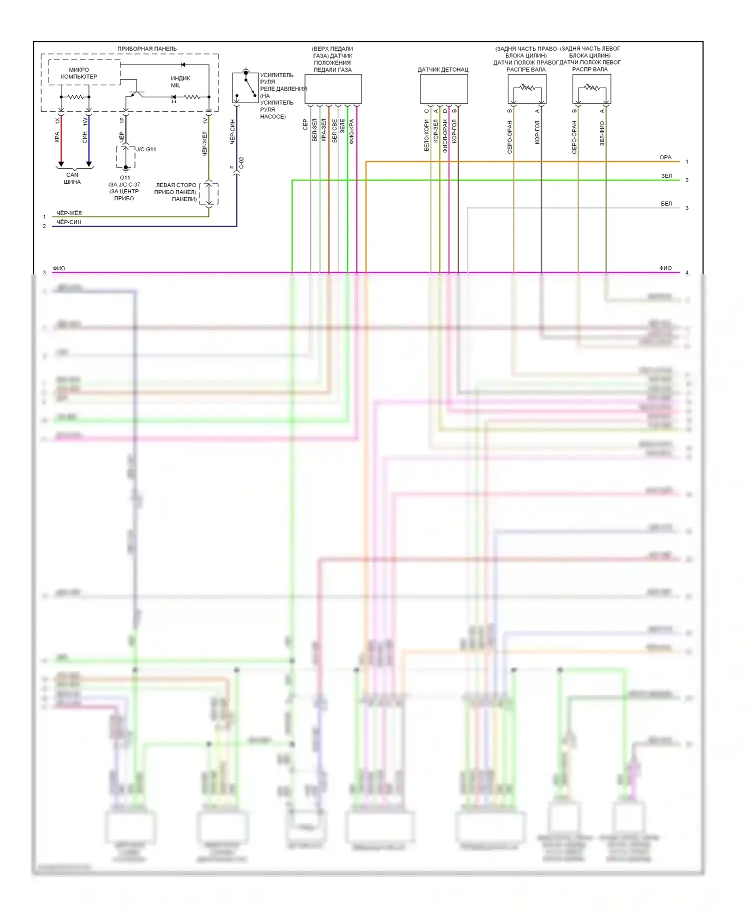 CX-9 Mazda I рестайлинг (2012-2016): Электросхема двигателя 3.7l (3 из 4) 