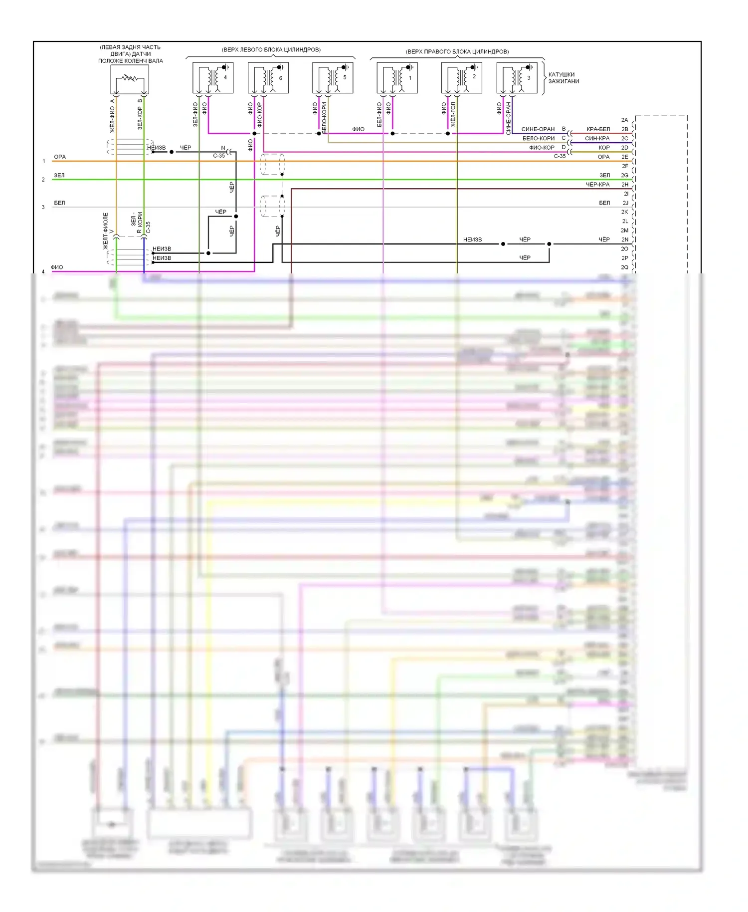 CX-9 Mazda I рестайлинг (2012-2016): Электросхема двигателя 3.7l (4 из 4) 
