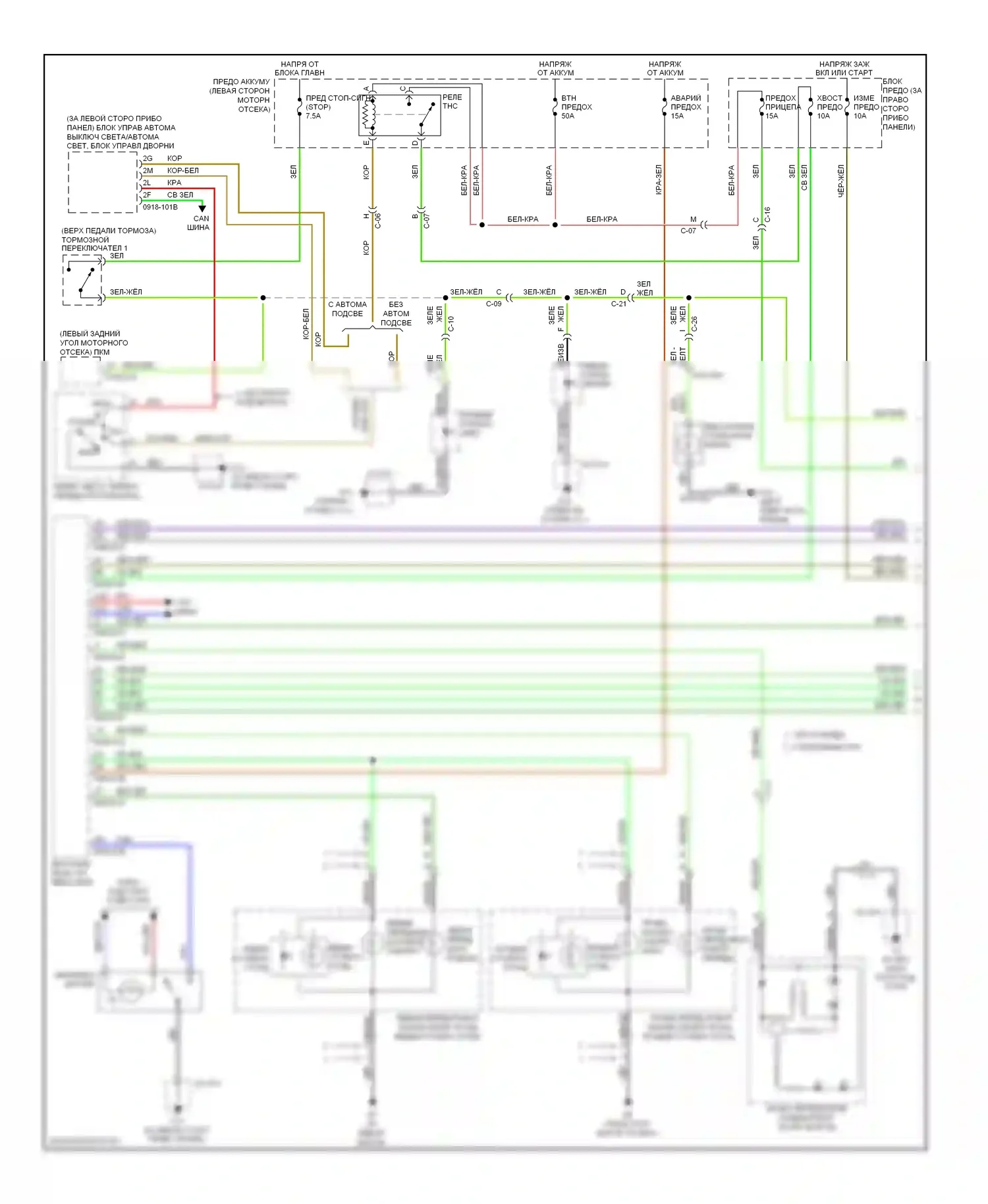 CX-9 Mazda I рестайлинг (2012-2016): Электросхема фар и фонарей (1 из 2) 