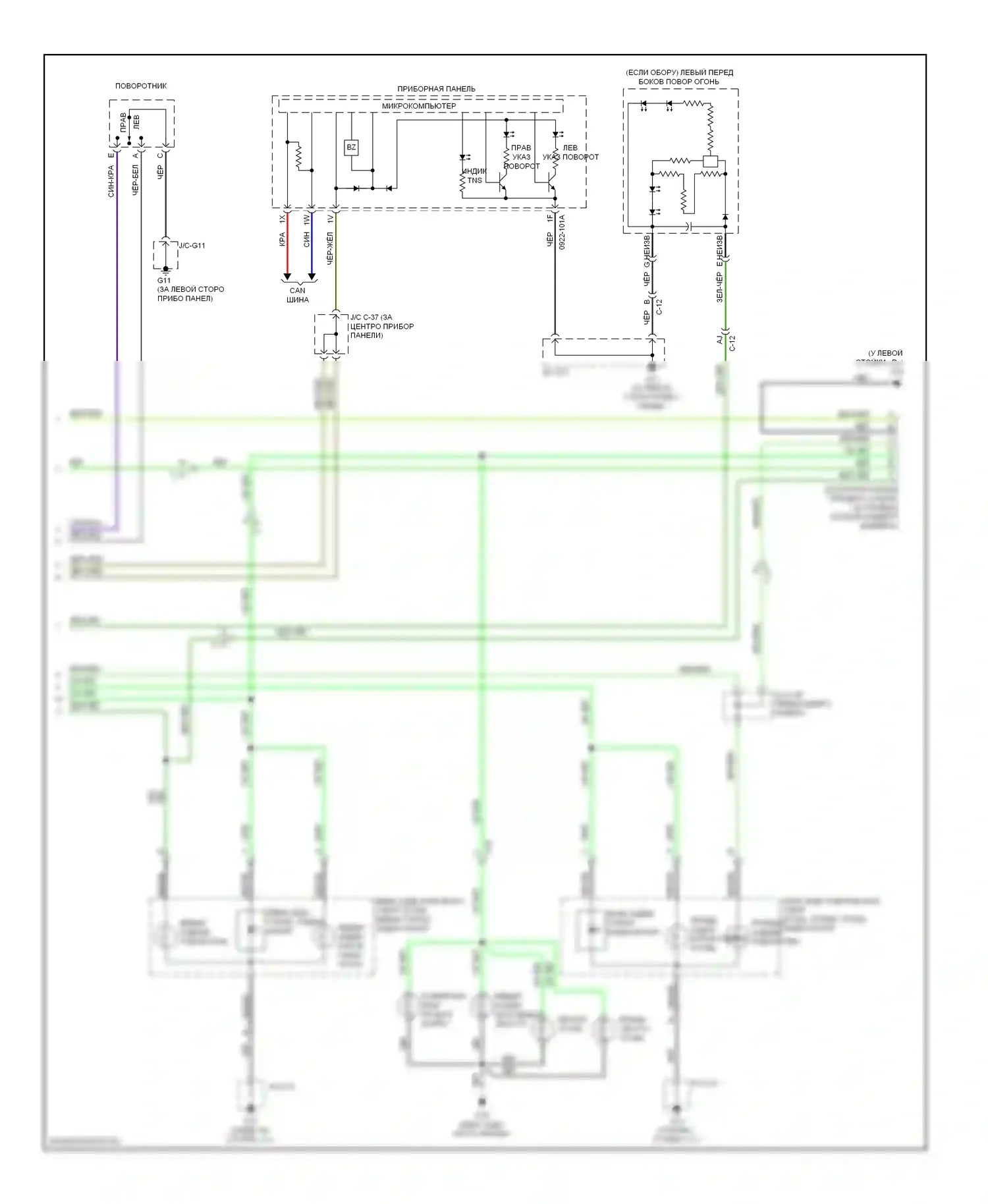 CX-9 Mazda I рестайлинг (2012-2016): Электросхема фар и фонарей (2 из 2) 
