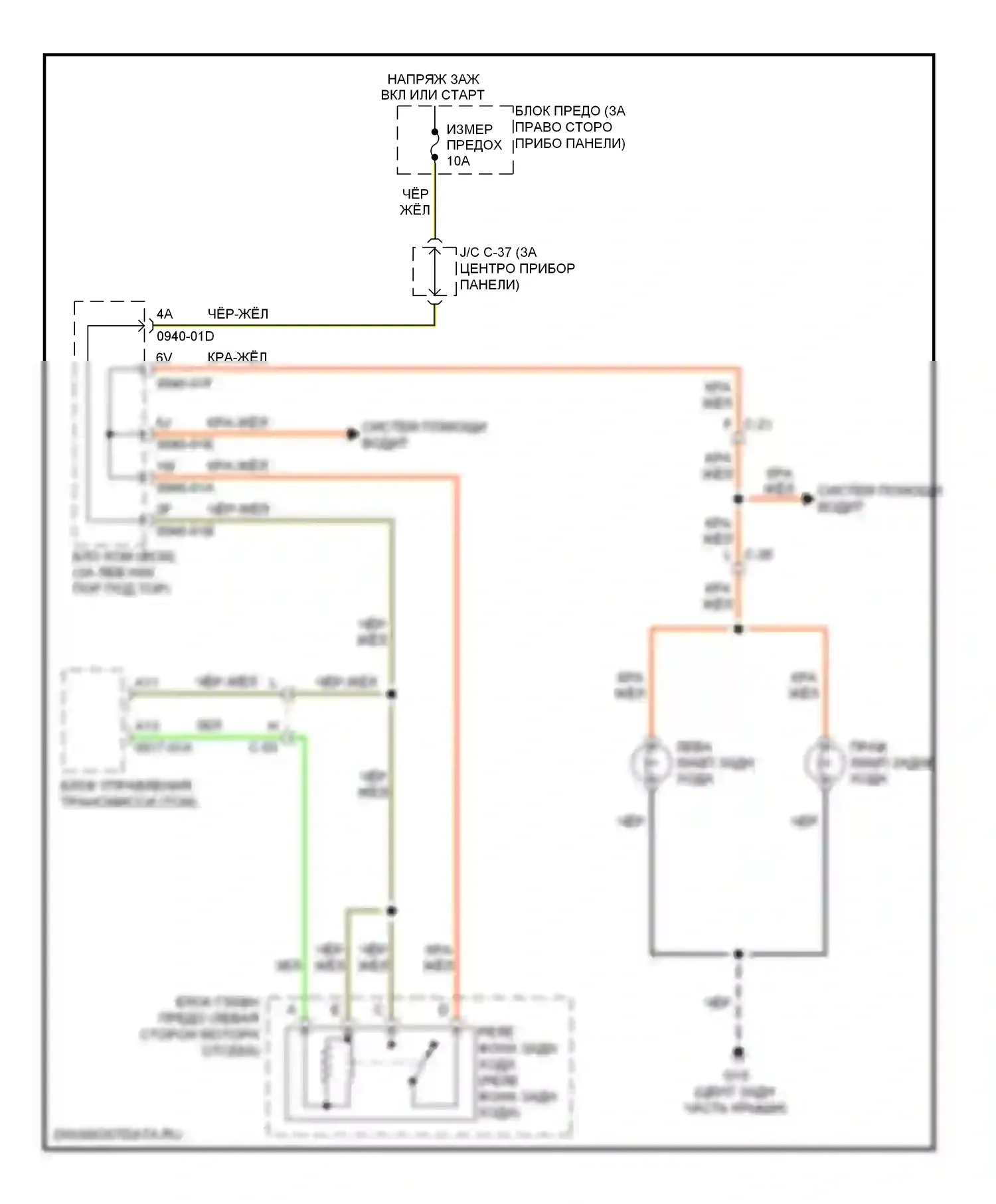 CX-9 Mazda I рестайлинг (2012-2016): Электросхема фонарей заднего хода 