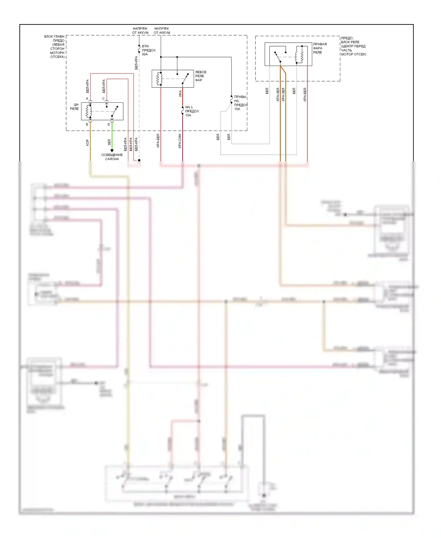 CX-9 Mazda I рестайлинг (2012-2016): Электросхема фар, с ксеноном, без выключения авто фар 