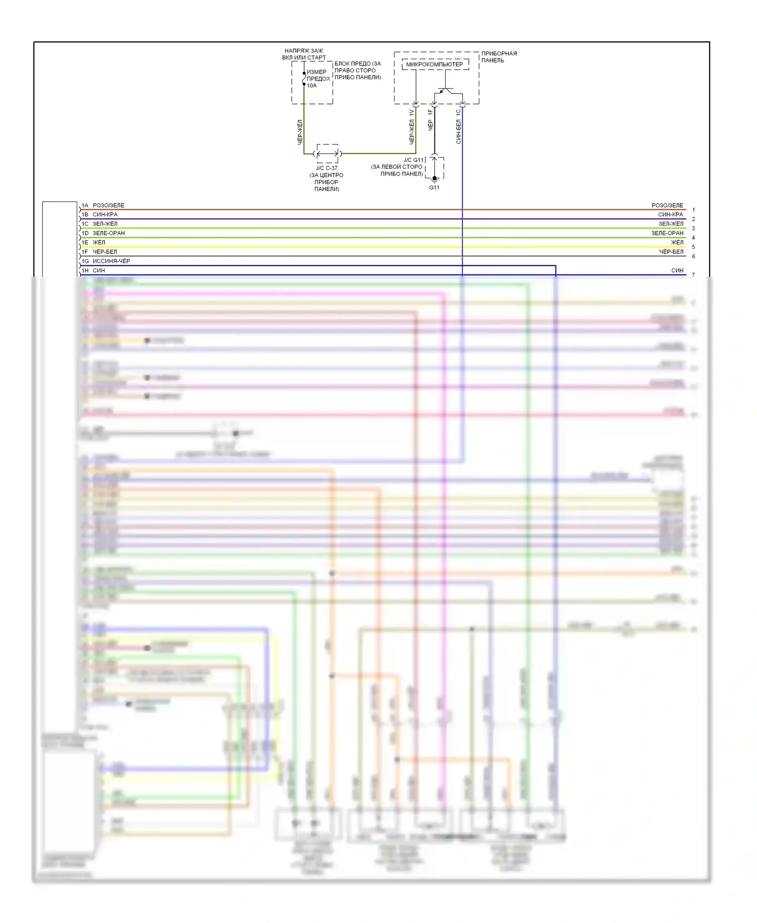 CX-9 Mazda I рестайлинг (2012-2016): Электросхема климат контроля, один вентилятор (1 из 3) 