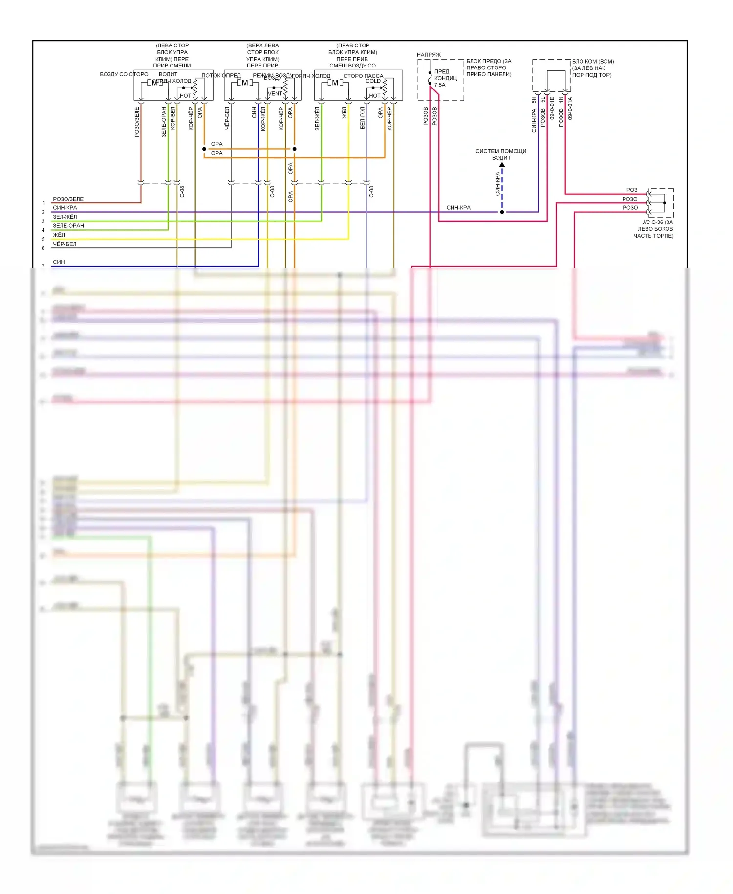 CX-9 Mazda I рестайлинг (2012-2016): Электросхема климат контроля, один вентилятор (2 из 3) 