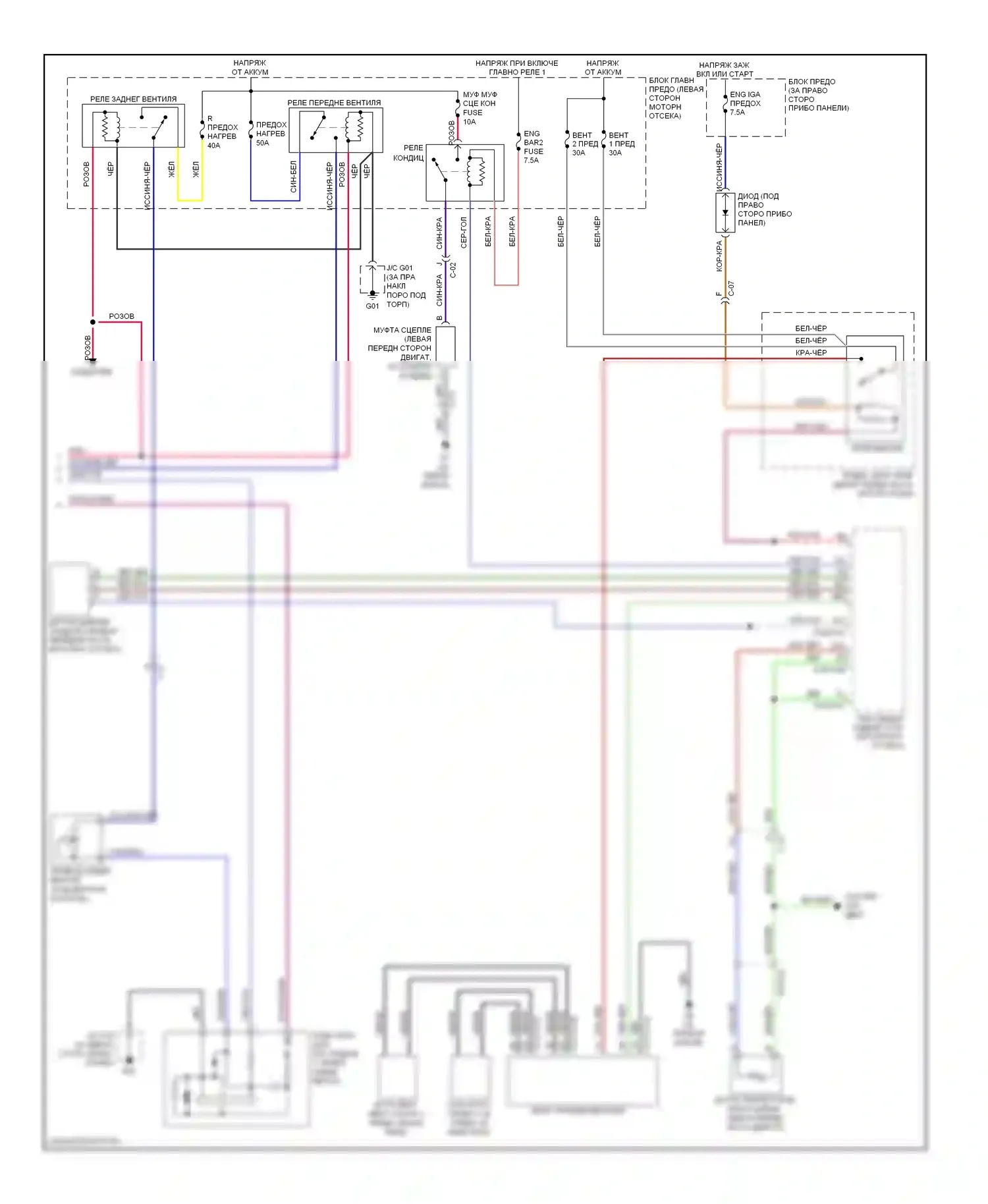 CX-9 Mazda I рестайлинг (2012-2016): Электросхема климат контроля, один вентилятор (3 из 3) 