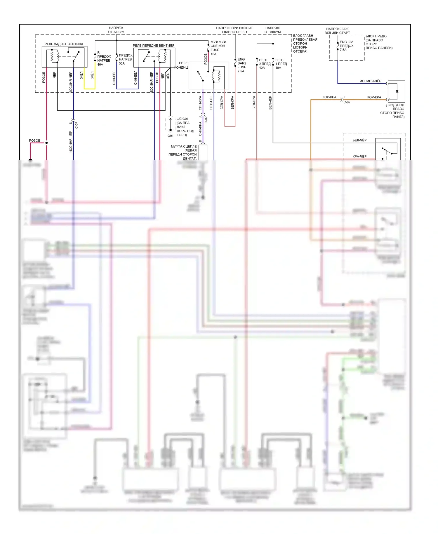 CX-9 Mazda I рестайлинг (2012-2016): Электросхема климат контроля, сдвоенные вентиляторы (3 из 3) 