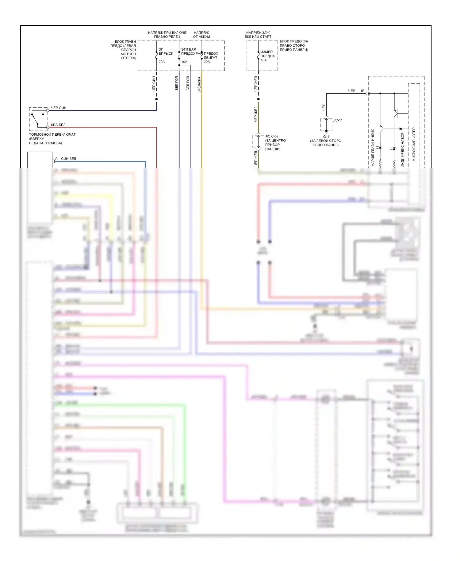 CX-9 Mazda I рестайлинг (2012-2016): Электросхема круиз-контроля 