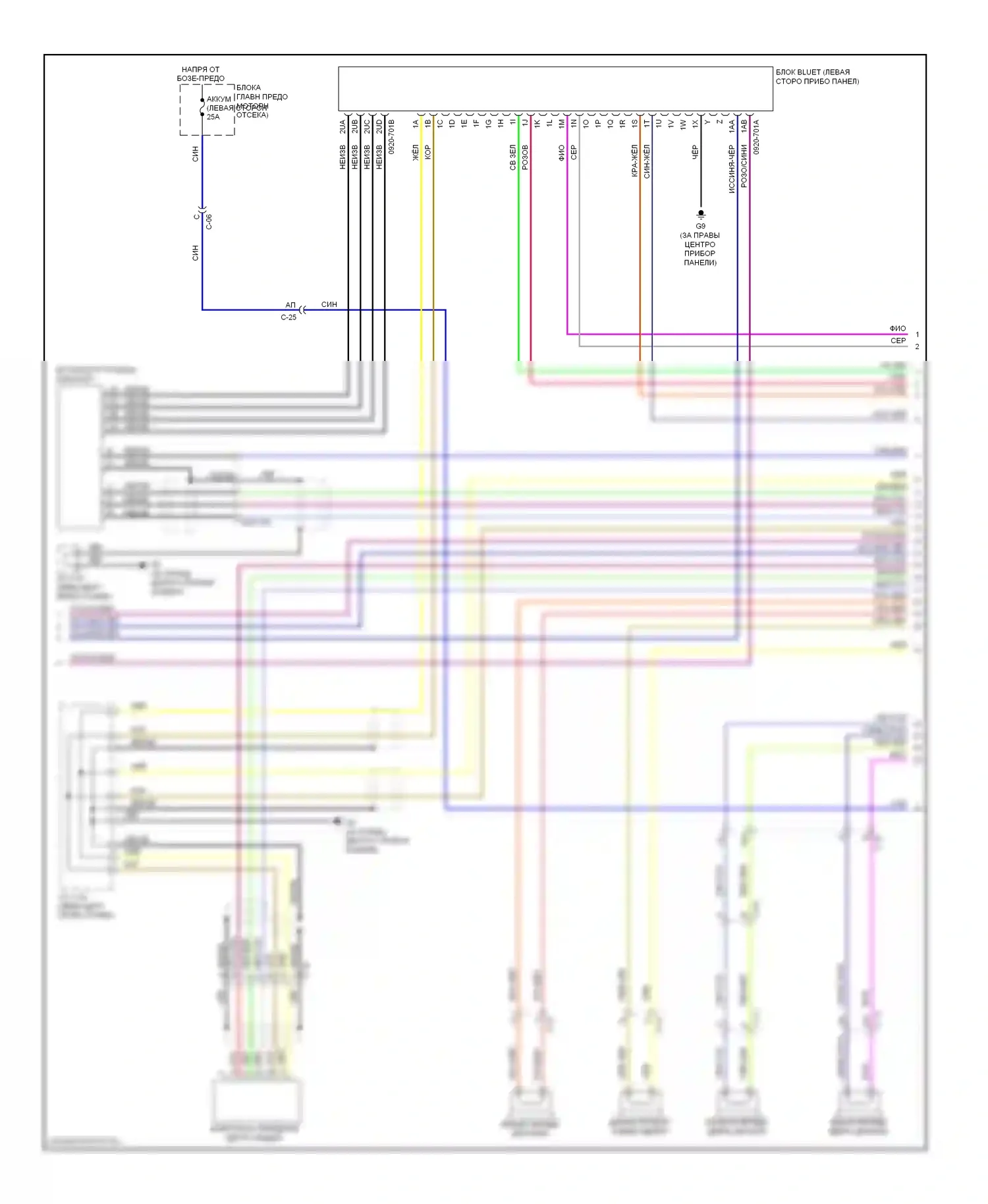 CX-9 Mazda I рестайлинг (2012-2016): Электросхема магнитолы, с bose (3 из 4) 