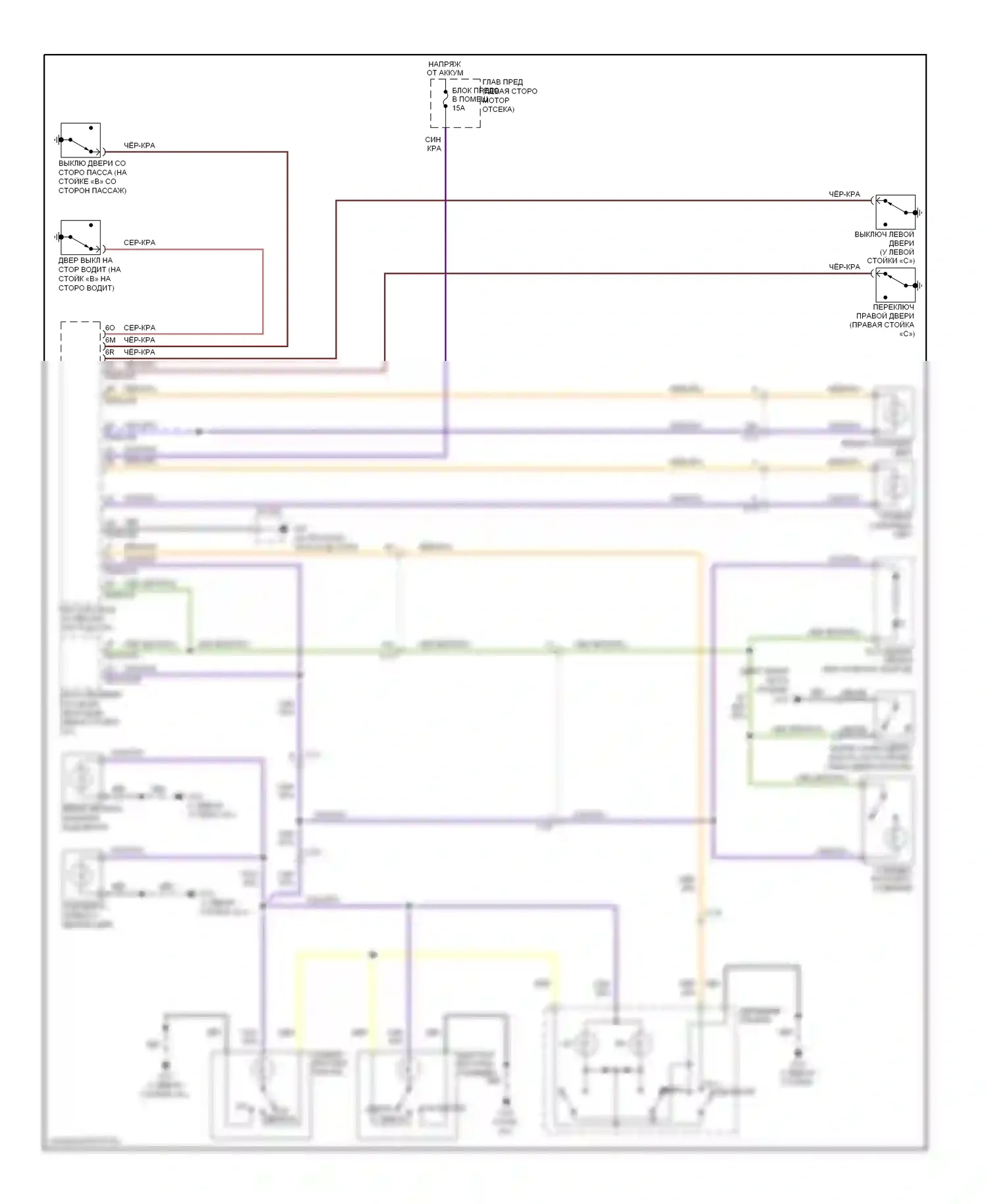 CX-9 Mazda I рестайлинг (2012-2016): Электросхема освещения салона 