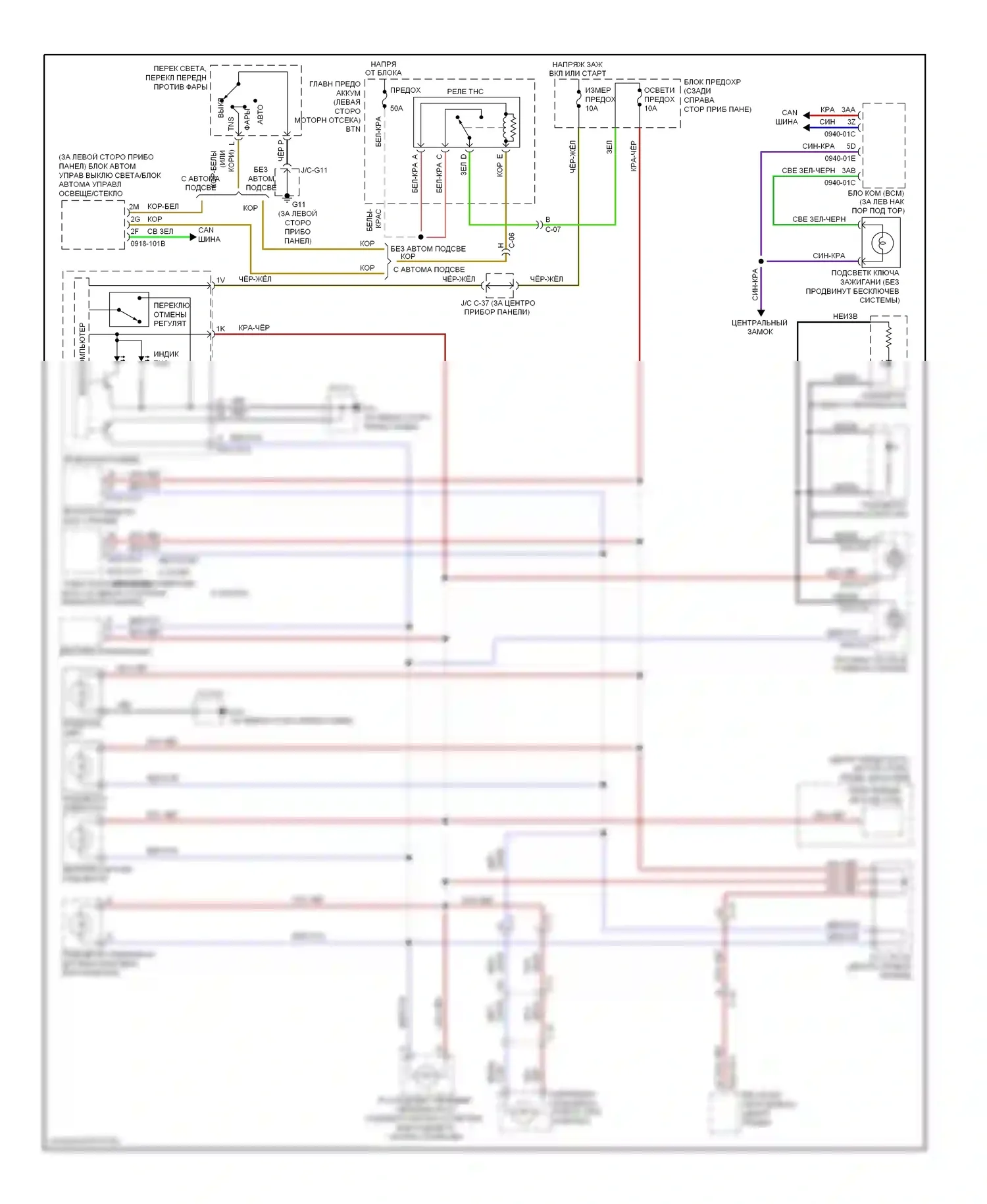 CX-9 Mazda I рестайлинг (2012-2016): Электросхема подсветки приборной панели 