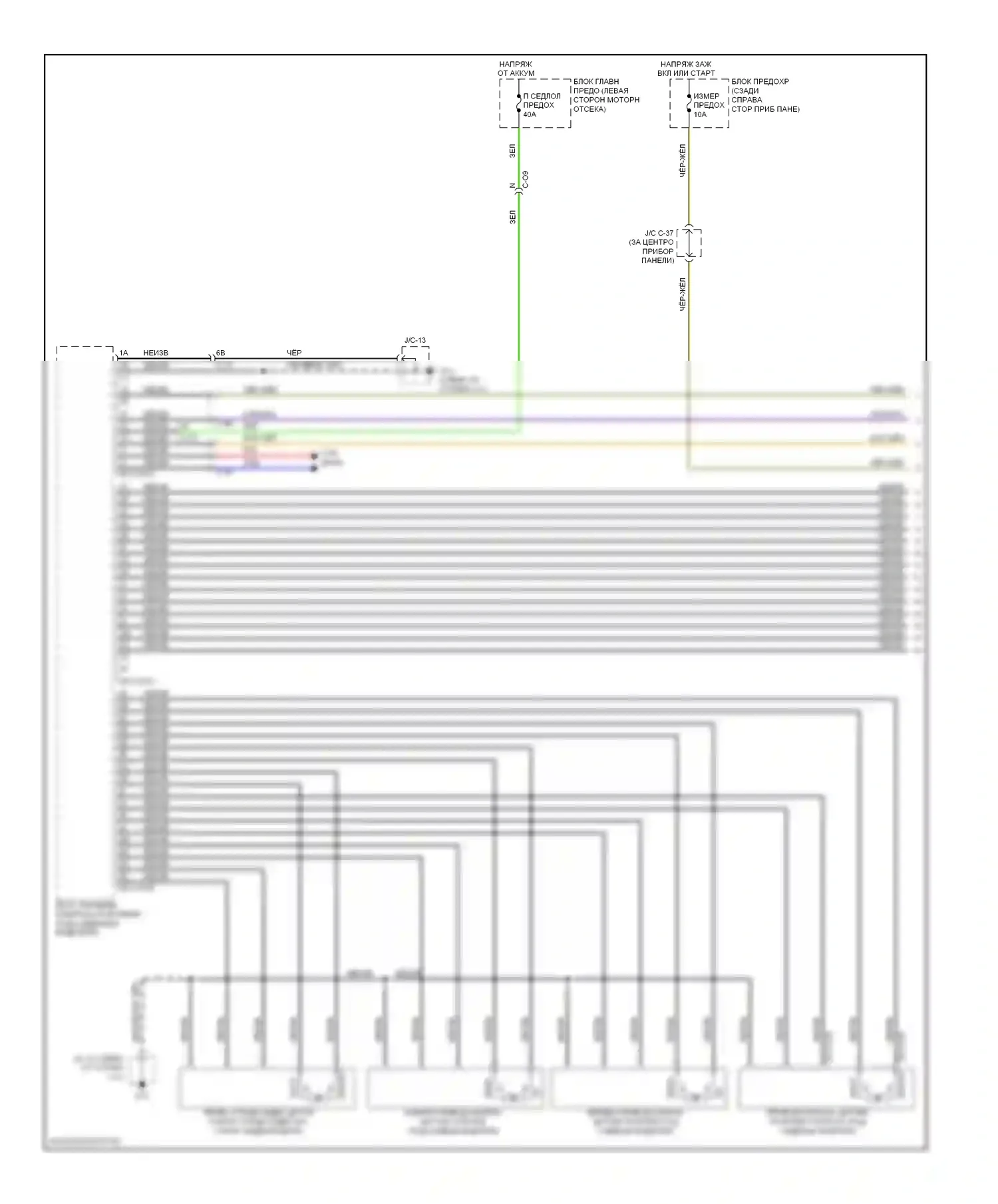CX-9 Mazda I рестайлинг (2012-2016): Электросхема систем памяти (1 из 4) 