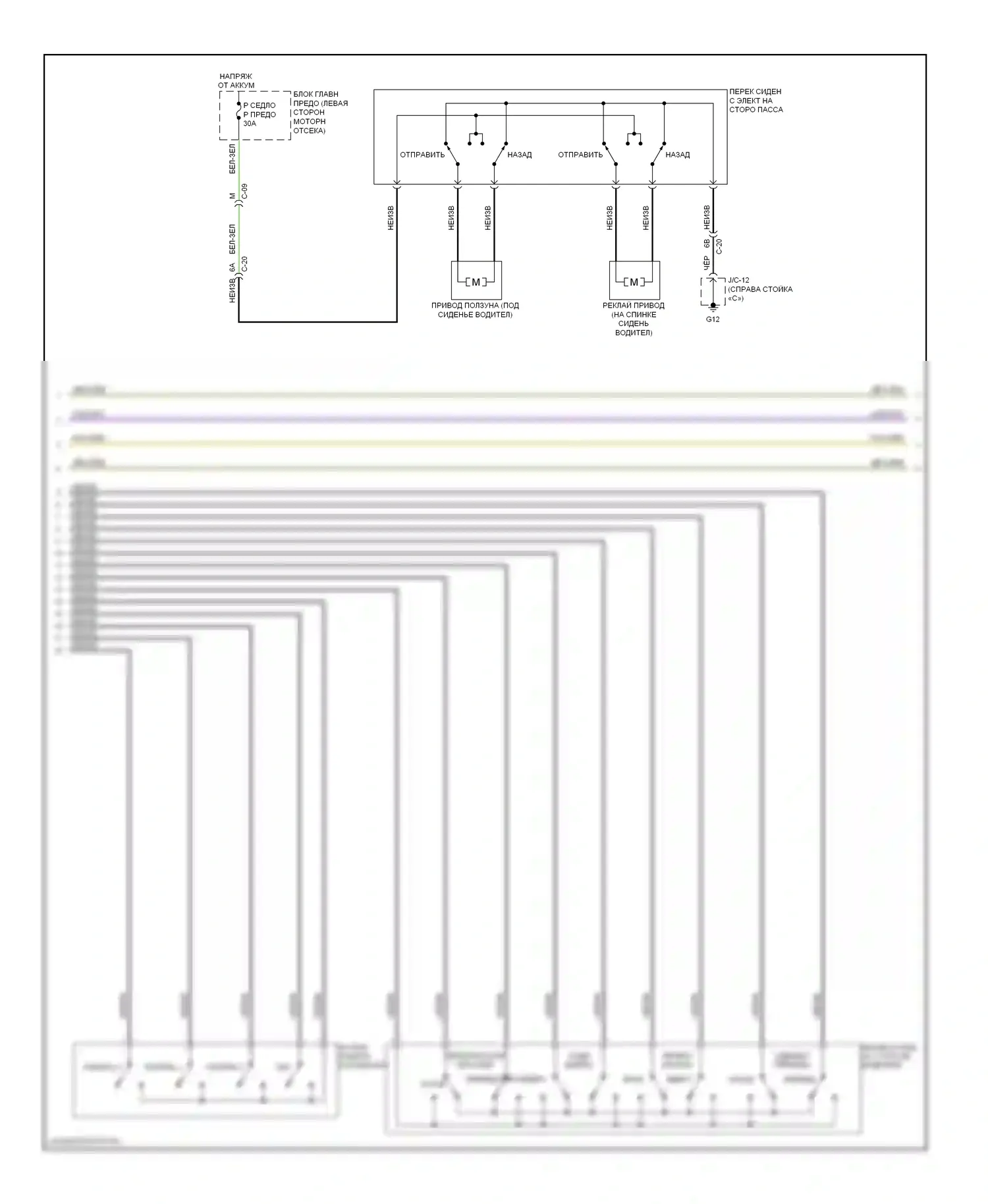CX-9 Mazda I рестайлинг (2012-2016): Электросхема систем памяти (2 из 4) 