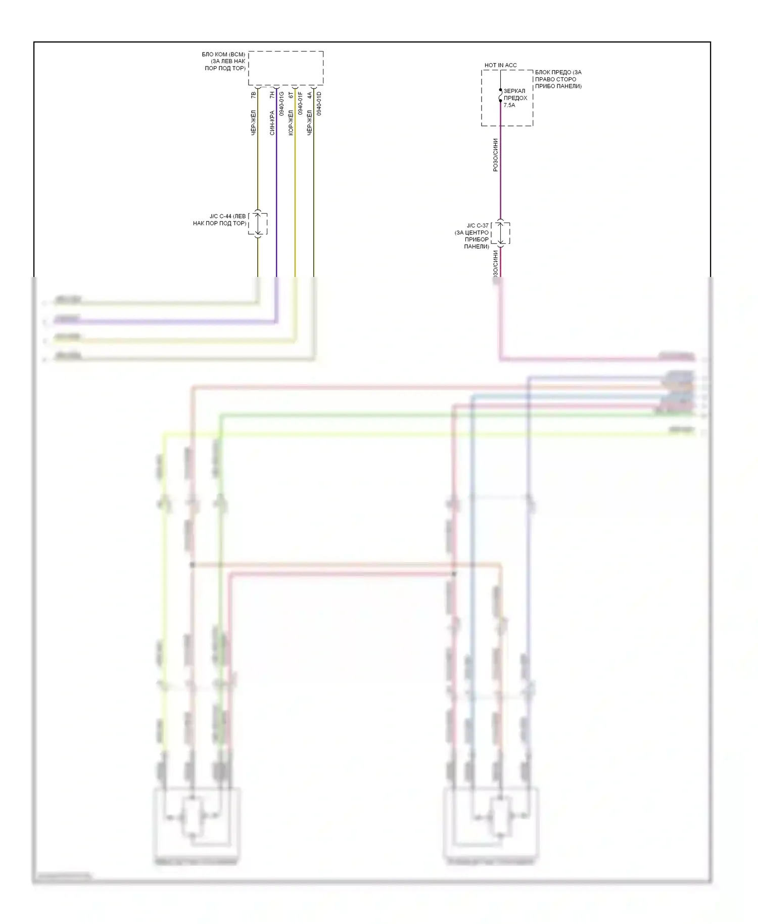 CX-9 Mazda I рестайлинг (2012-2016): Электросхема систем памяти (3 из 4) 