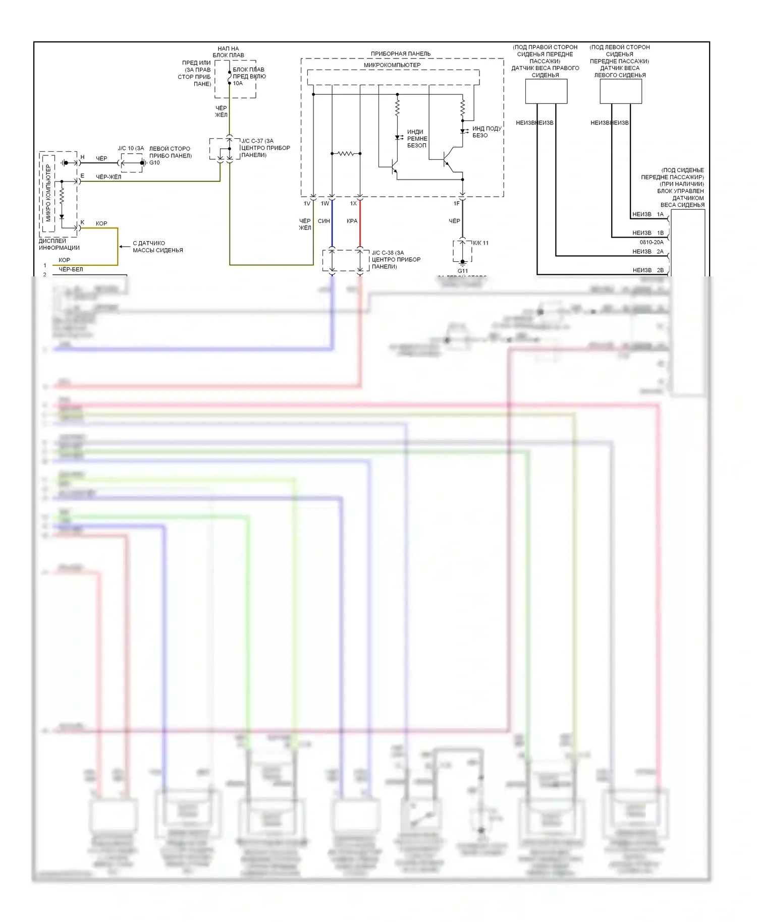 CX-9 Mazda I рестайлинг (2012-2016): Электросхема подушек безопасности (2 из 2) 