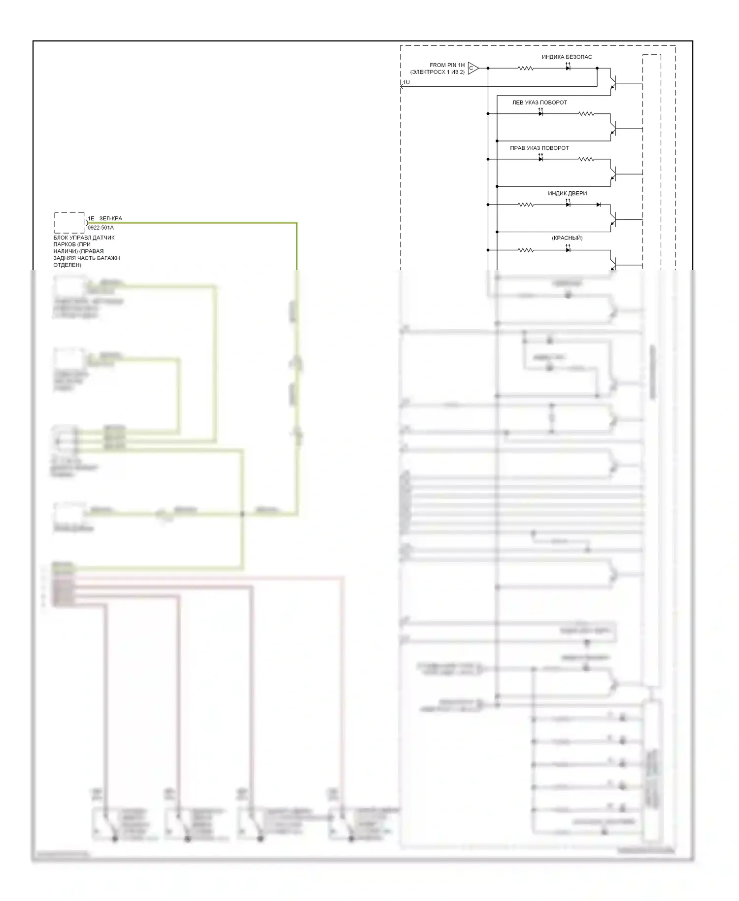 CX-9 Mazda I рестайлинг (2012-2016): Электросхема приборной панели (2 из 2) 