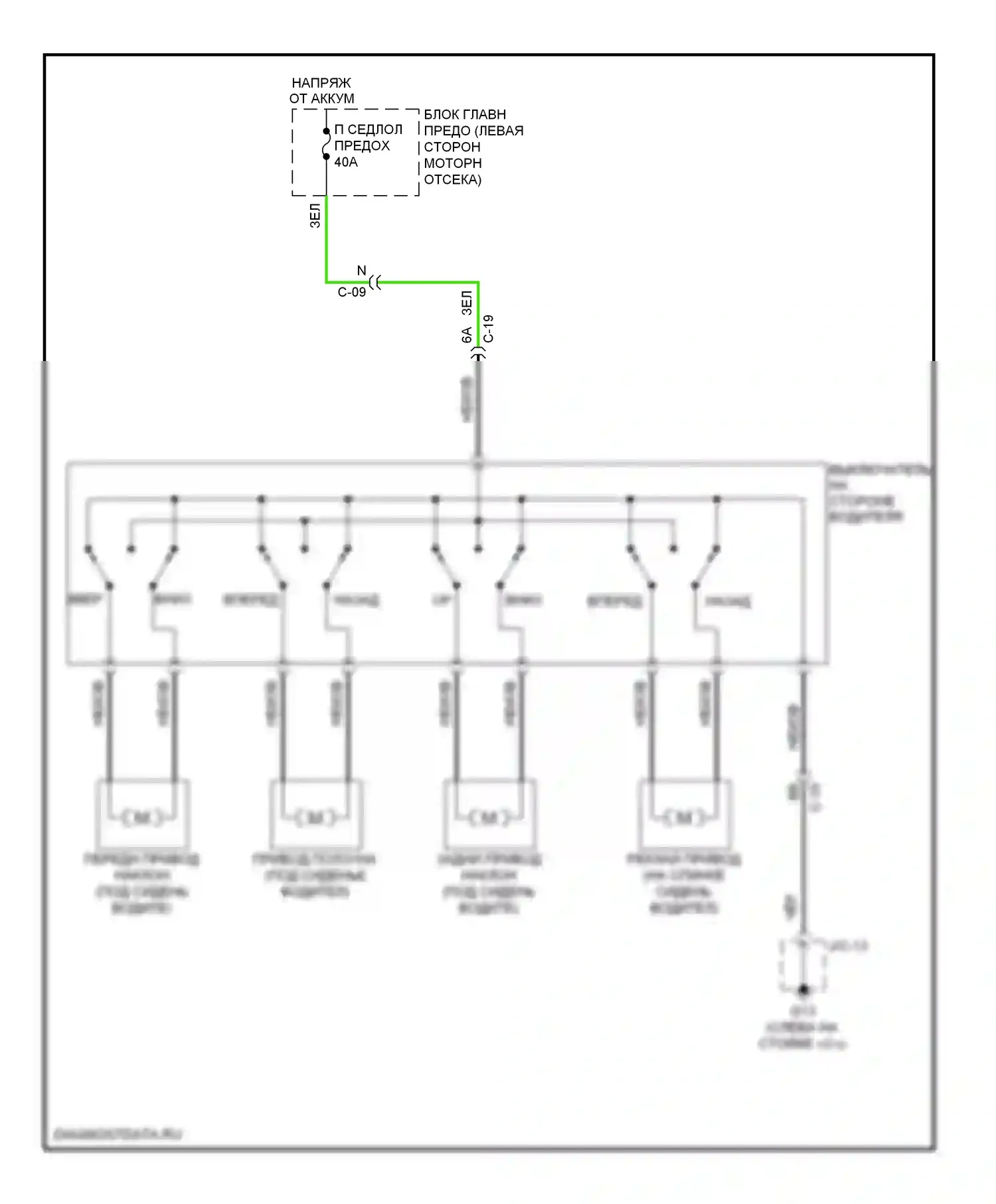 CX-9 Mazda I рестайлинг (2012-2016): Питание водительского сиденья электросхема 