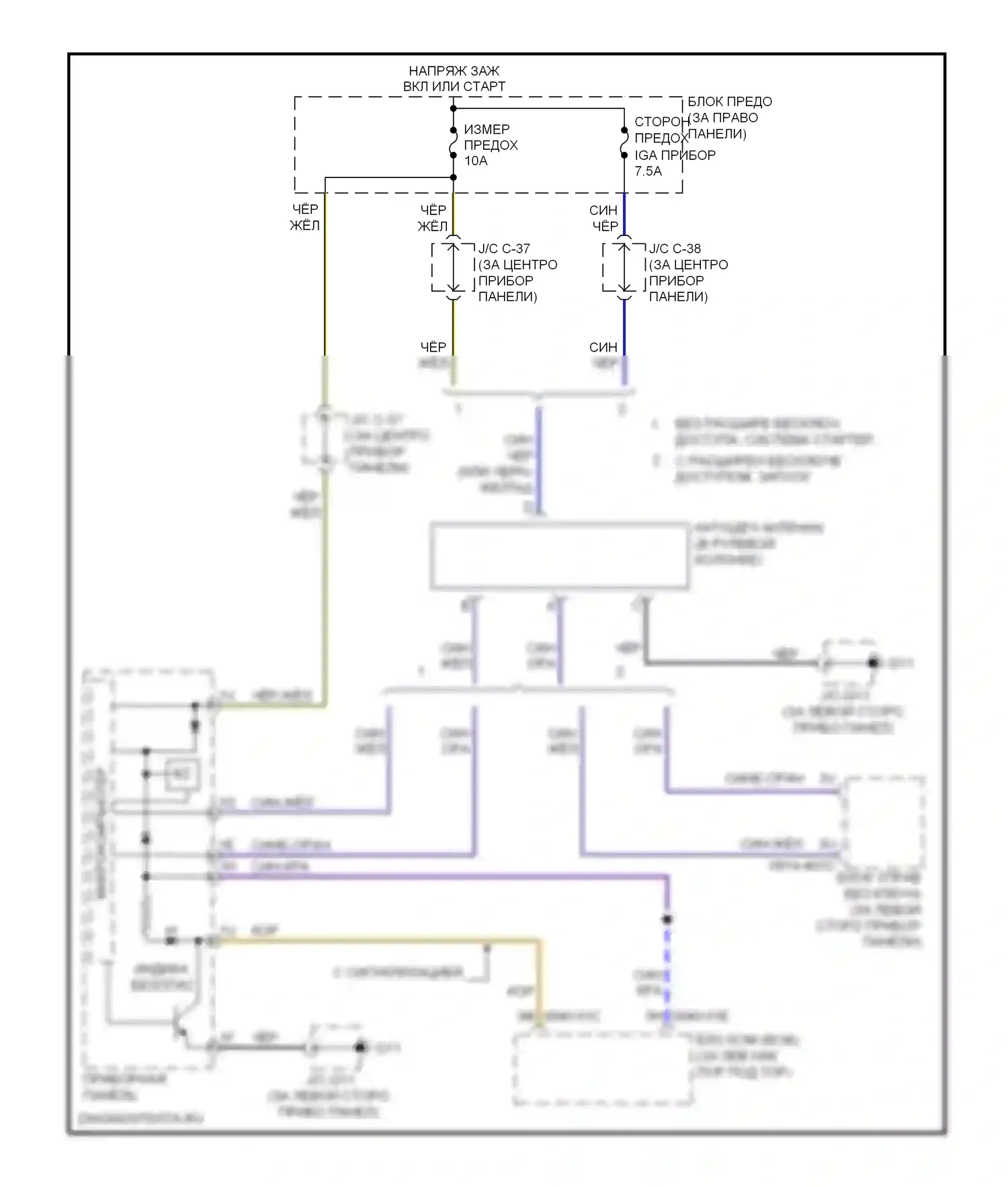 CX-9 Mazda I рестайлинг (2012-2016): Электросхема иммобилайзера 