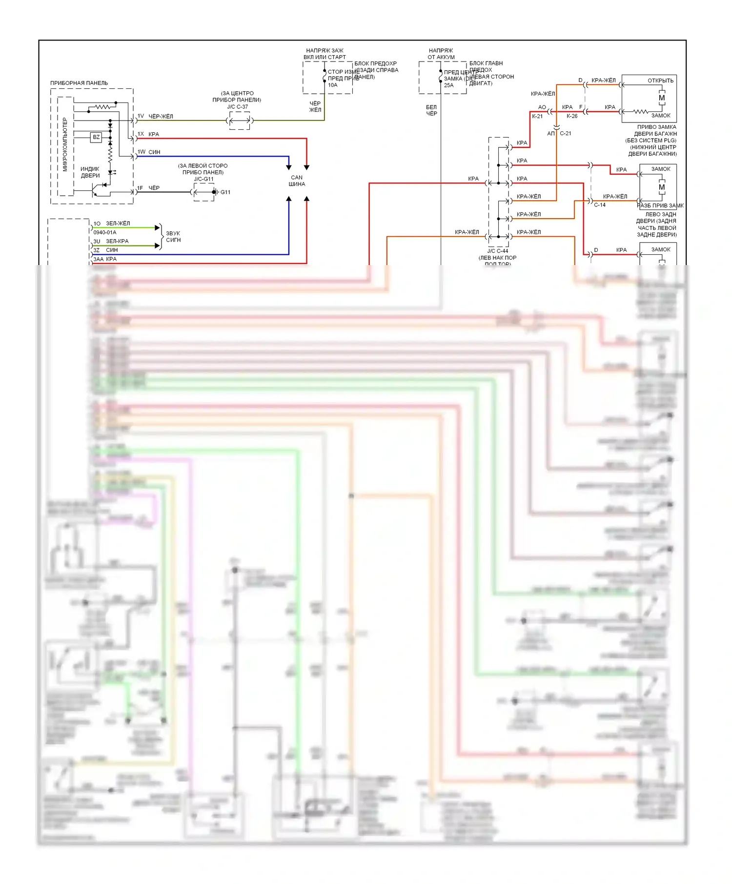 CX-9 Mazda I рестайлинг (2012-2016): Электросхема защиты от взлома 