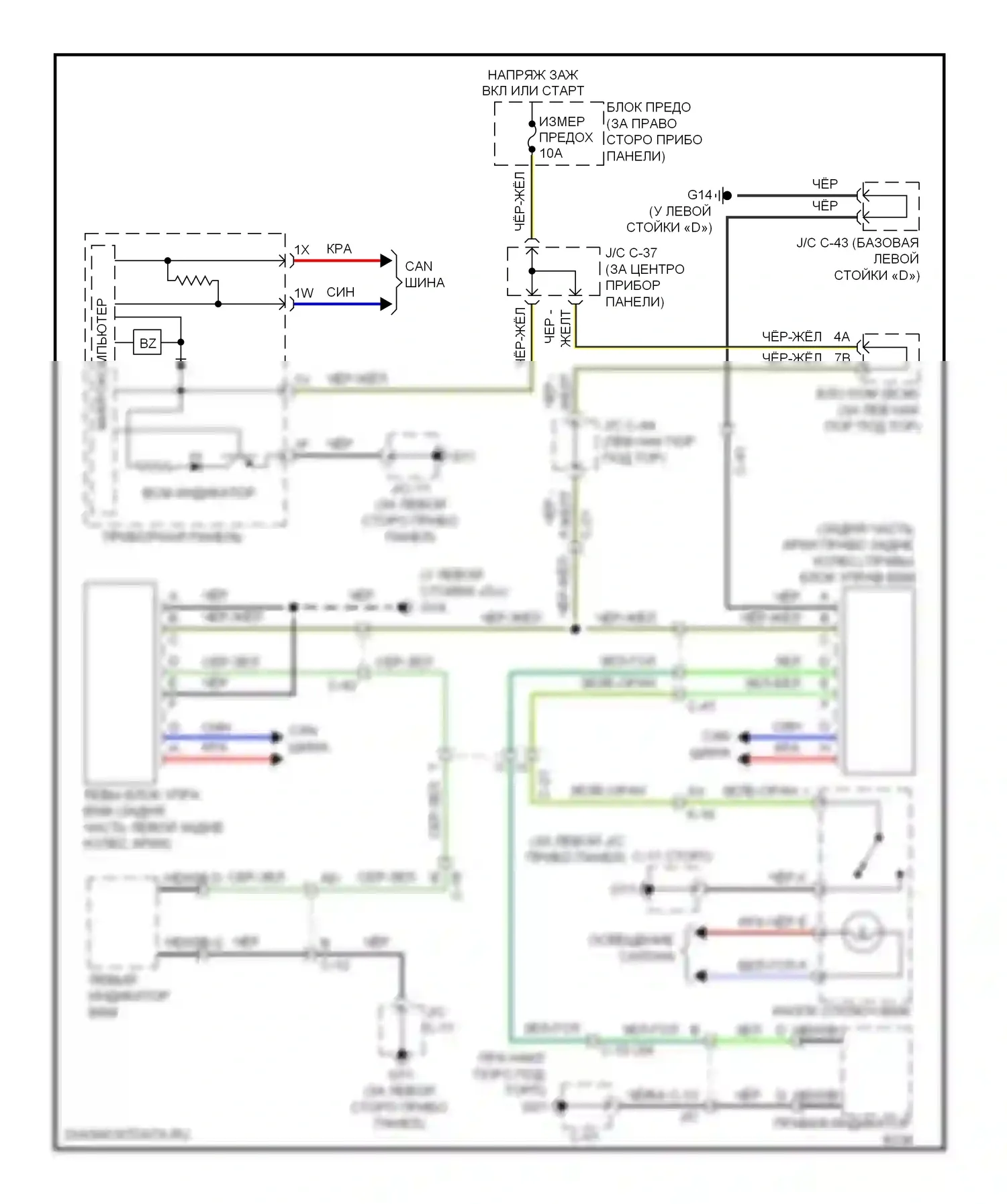 CX-9 Mazda I рестайлинг (2012-2016): Электросхема мониторинга в слепой зоне 