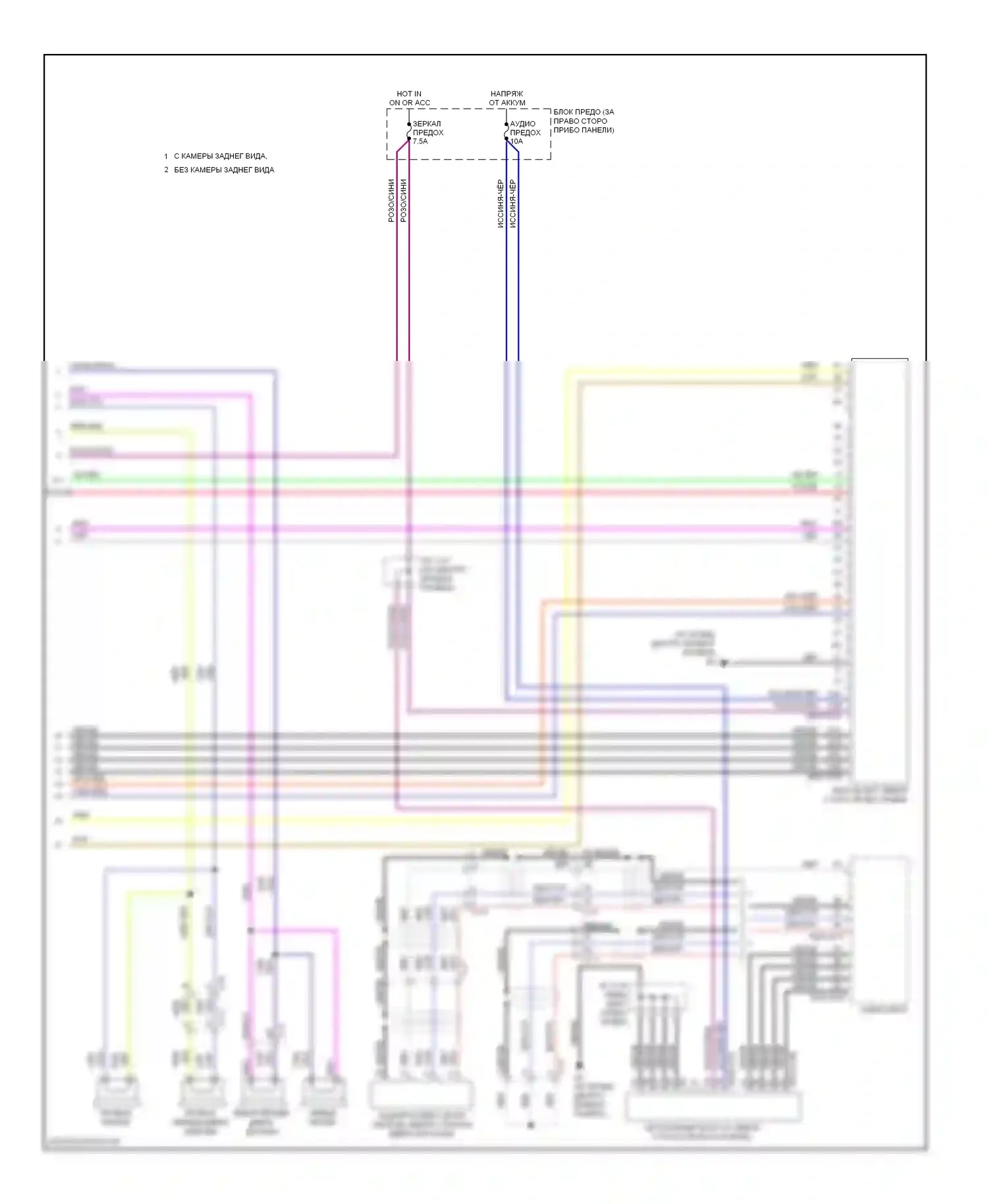 CX-9 Mazda I рестайлинг (2012-2016): Электросхема навигации, без bose (2 из 2) 