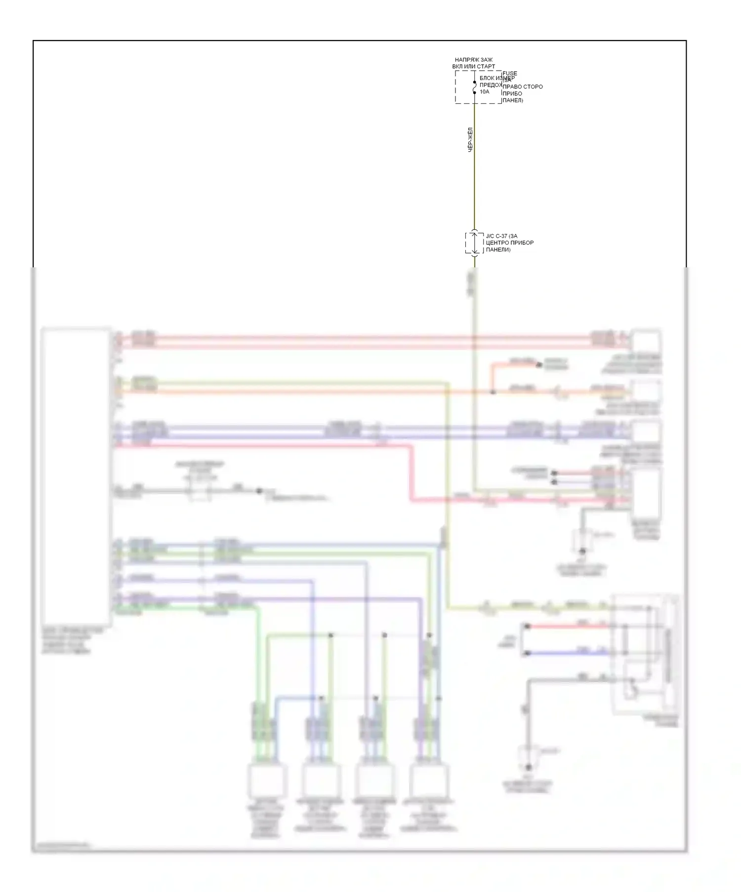 CX-9 Mazda I рестайлинг (2012-2016): Электросхема парктроника 