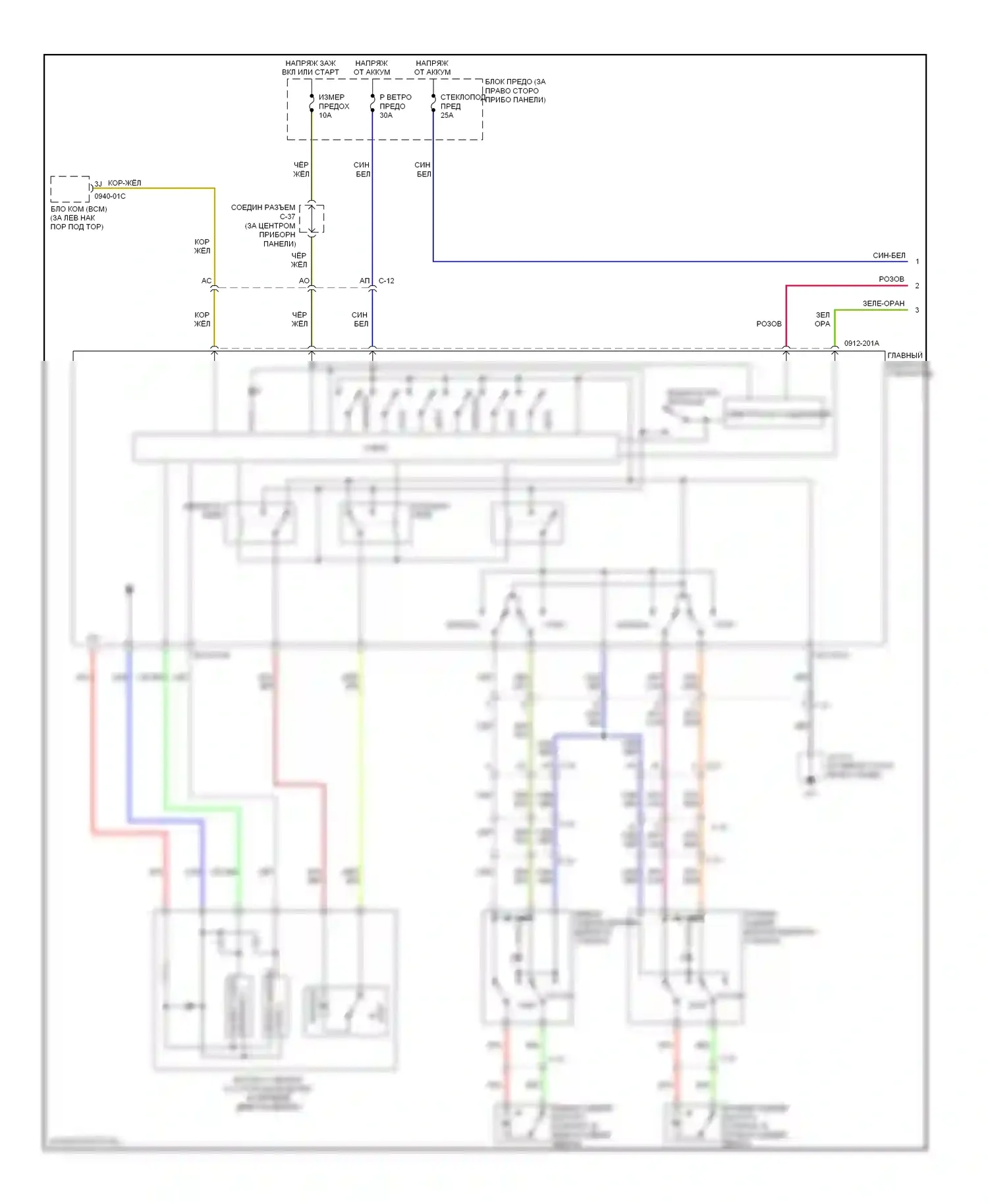 CX-9 Mazda I рестайлинг (2012-2016): Электросхема стеклоподъемников (1 из 2) 