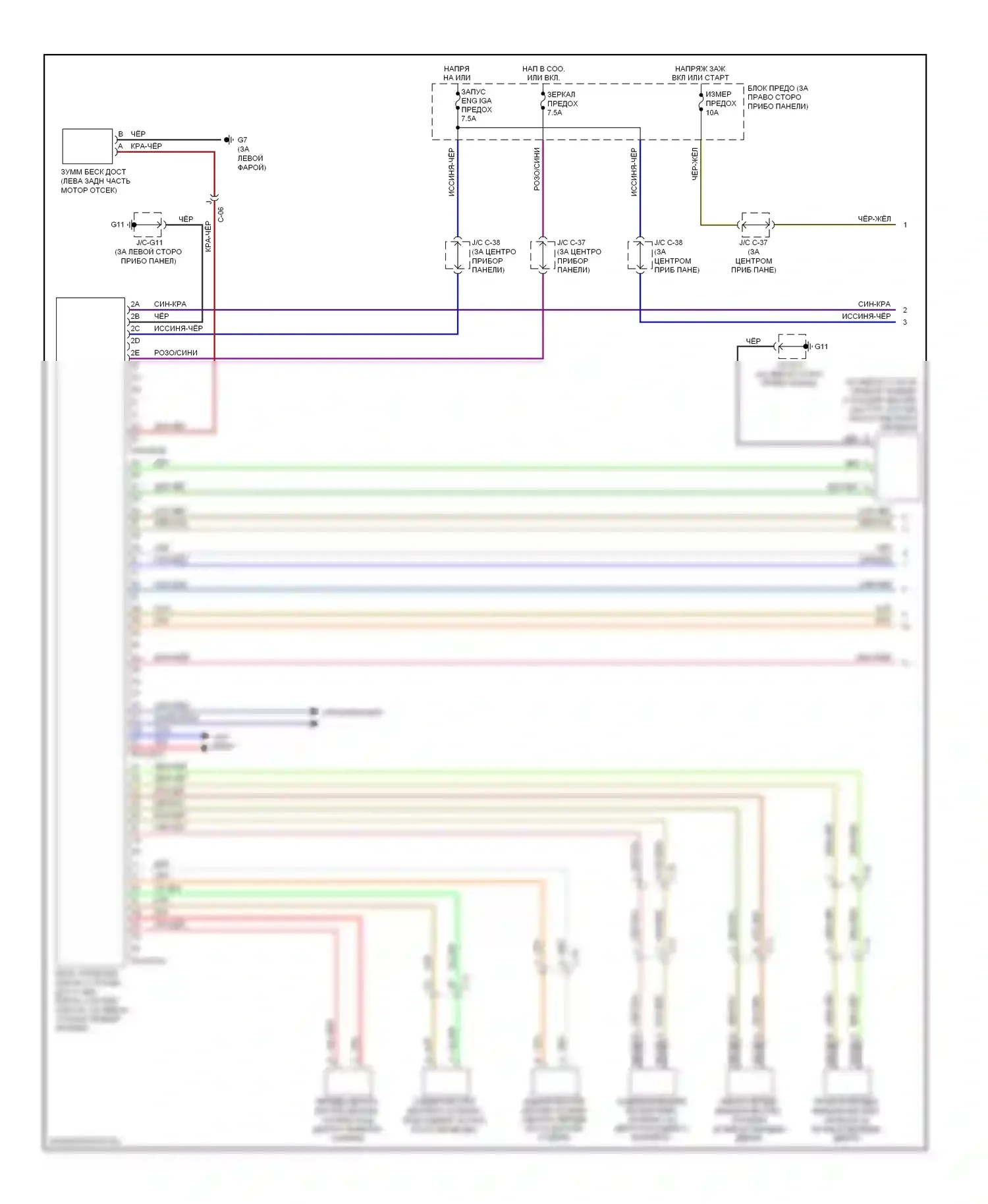 CX-9 Mazda I рестайлинг (2012-2016): Электросхема бесключевого доступа (1 из 2) 