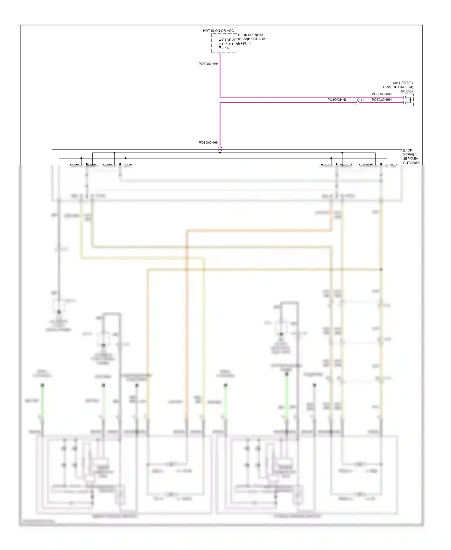 CX-9 Mazda I рестайлинг (2012-2016): Электросхема силового зеркала 
