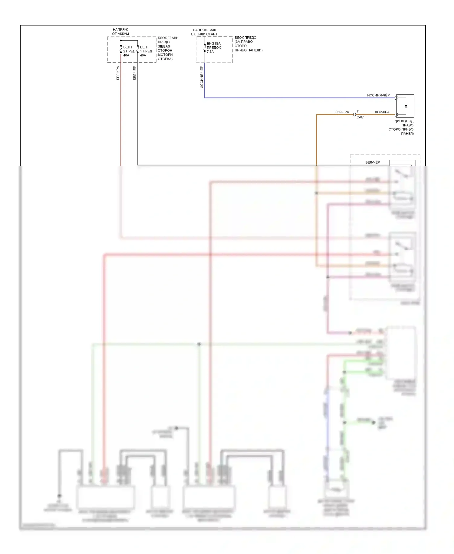 CX-9 Mazda I рестайлинг (2012-2016): Электросхема вентилятора охлаждения, сдвоенные вентиляторы 