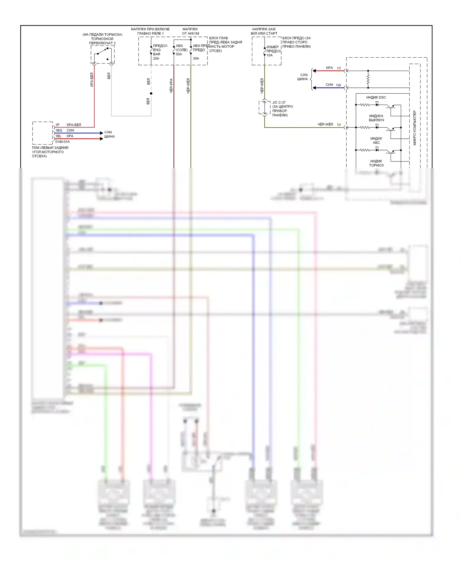 CX-9 Mazda I (2006-2012): Антиблокировочная система abs электросхема 