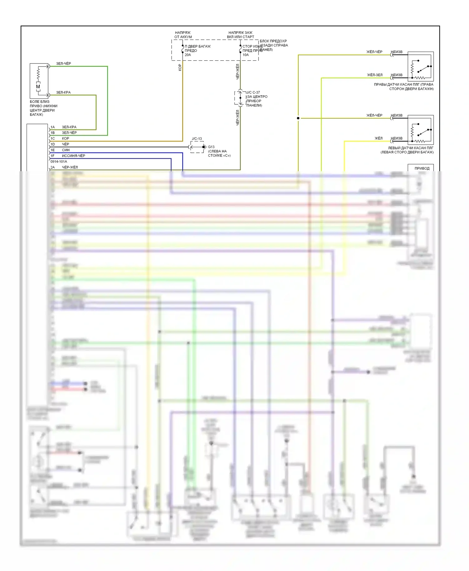 CX-9 Mazda I (2006-2012): Электросхема двери силового багажника 